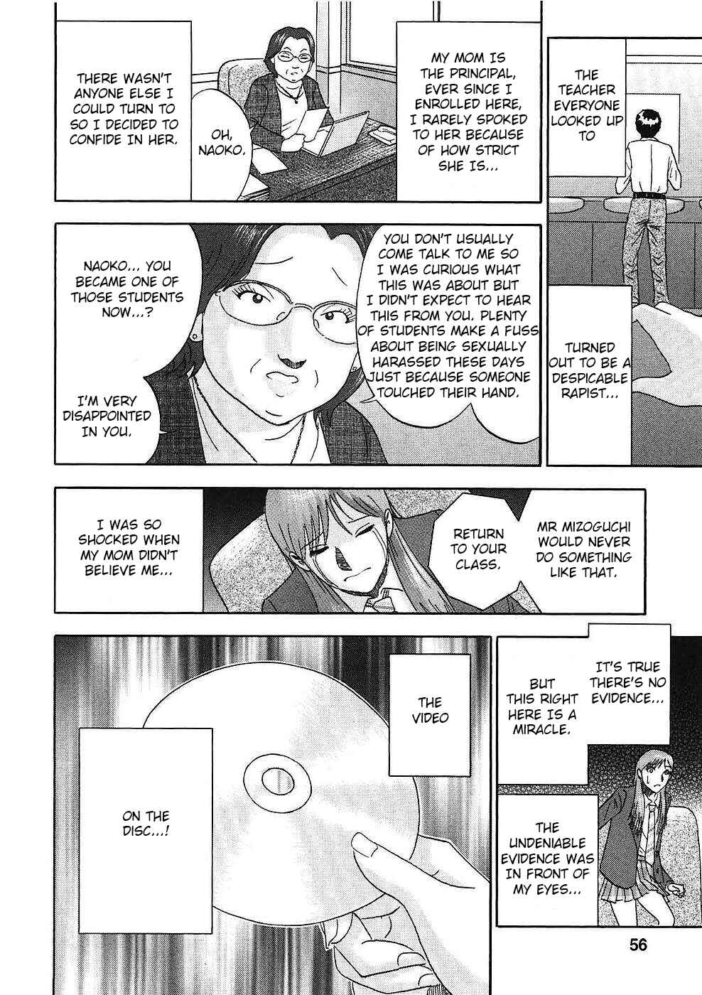 Page 11 Chapter 12 Soumatoh Kabushikigaisha
