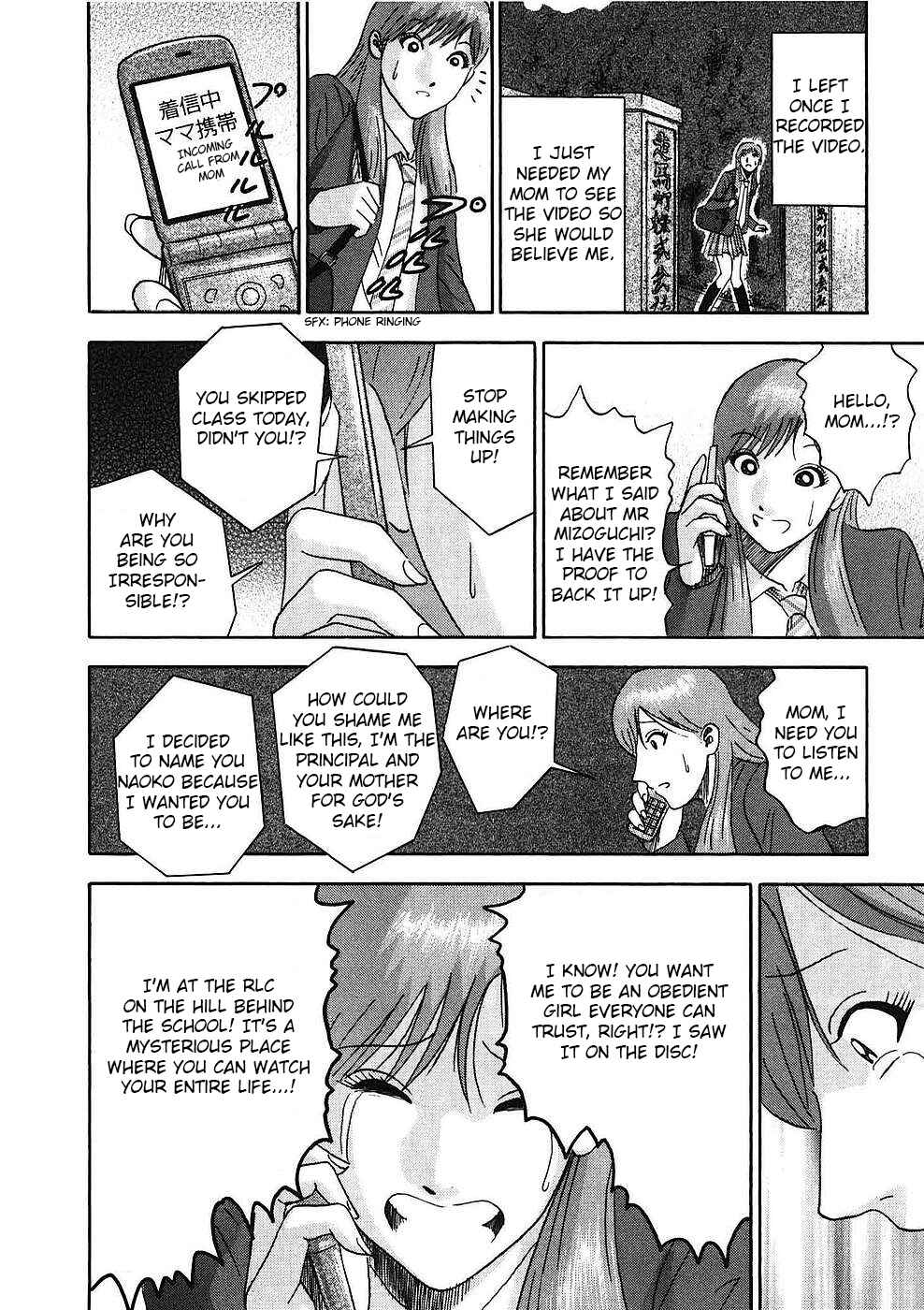 Page 13 Chapter 12 Soumatoh Kabushikigaisha