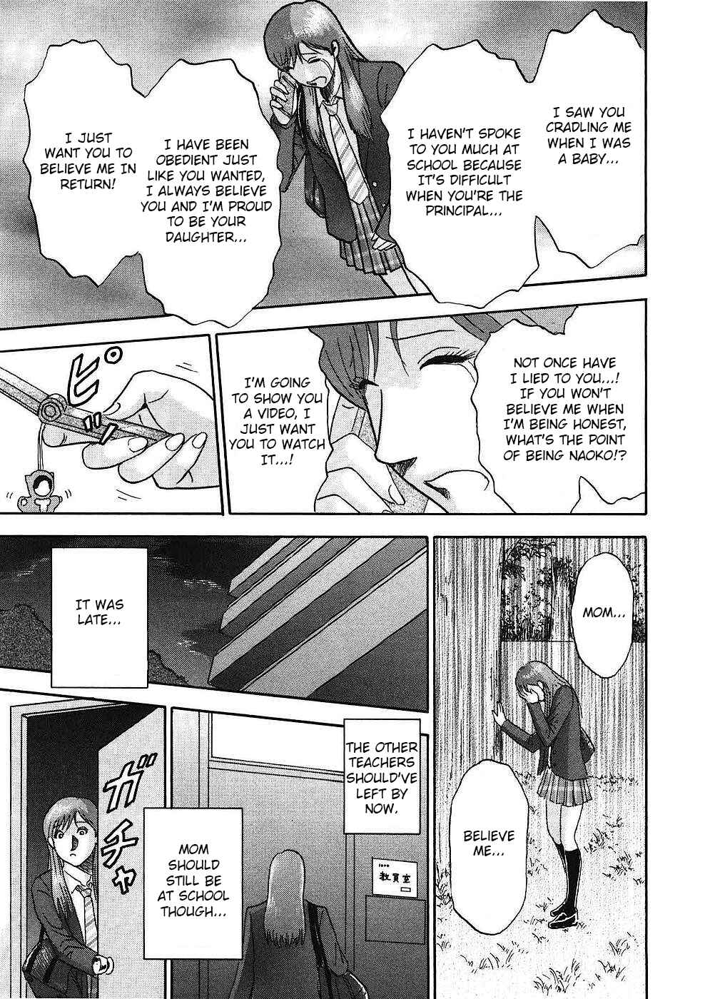 Page 14 Chapter 12 Soumatoh Kabushikigaisha