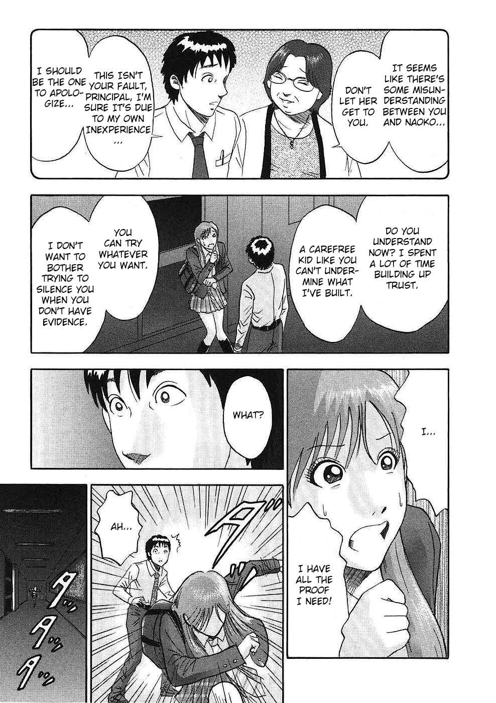 Page 16 Chapter 12 Soumatoh Kabushikigaisha
