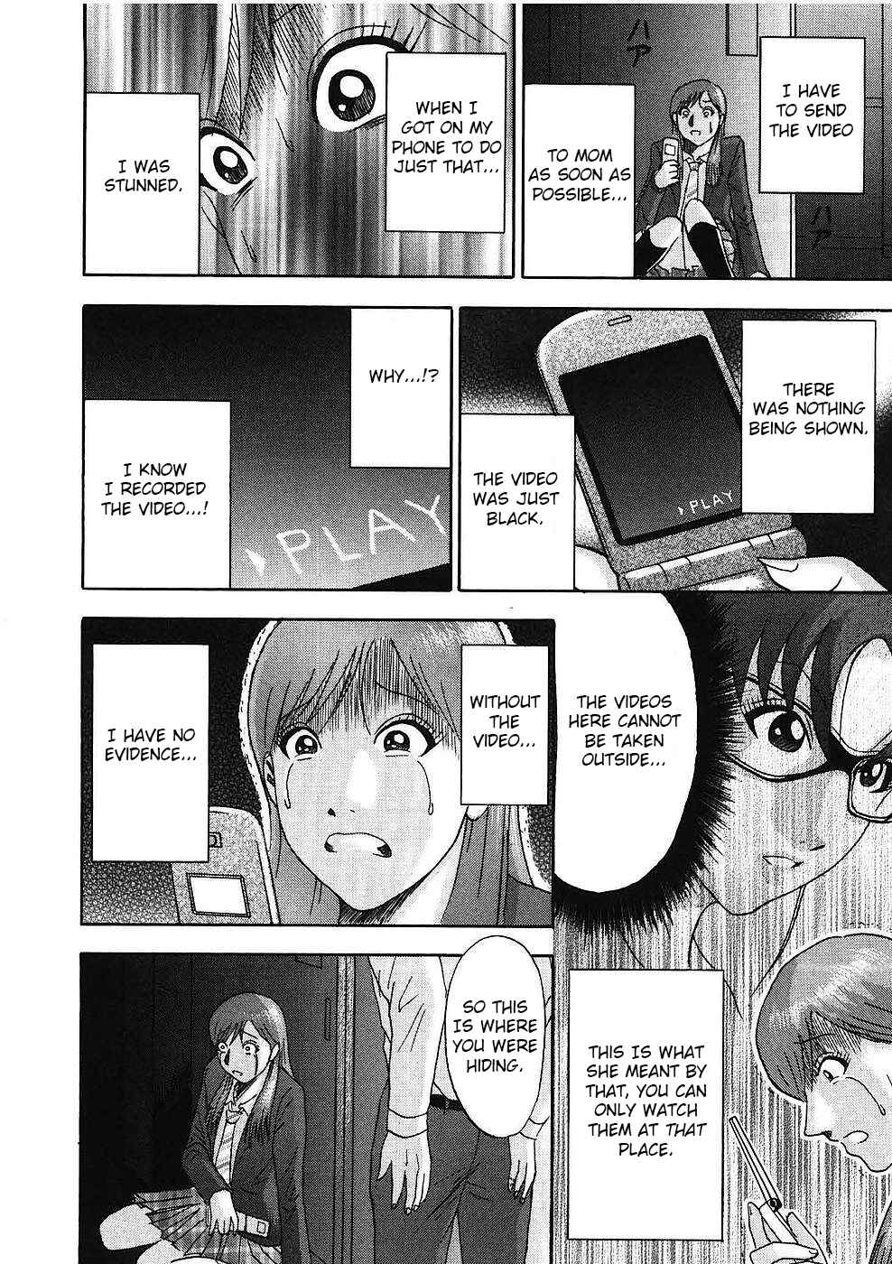 Page 17 Chapter 12 Soumatoh Kabushikigaisha
