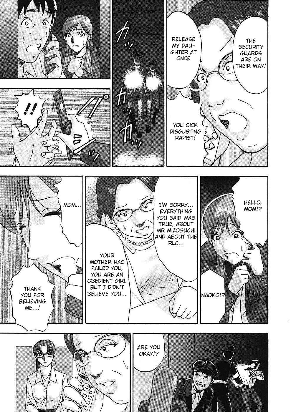 Page 20 Chapter 12 Soumatoh Kabushikigaisha