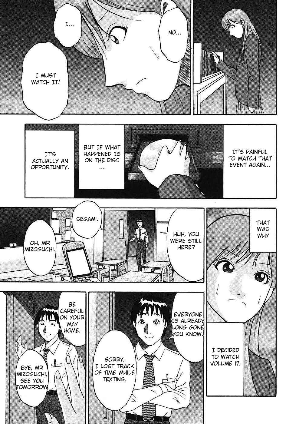 Page 8 Chapter 12 Soumatoh Kabushikigaisha