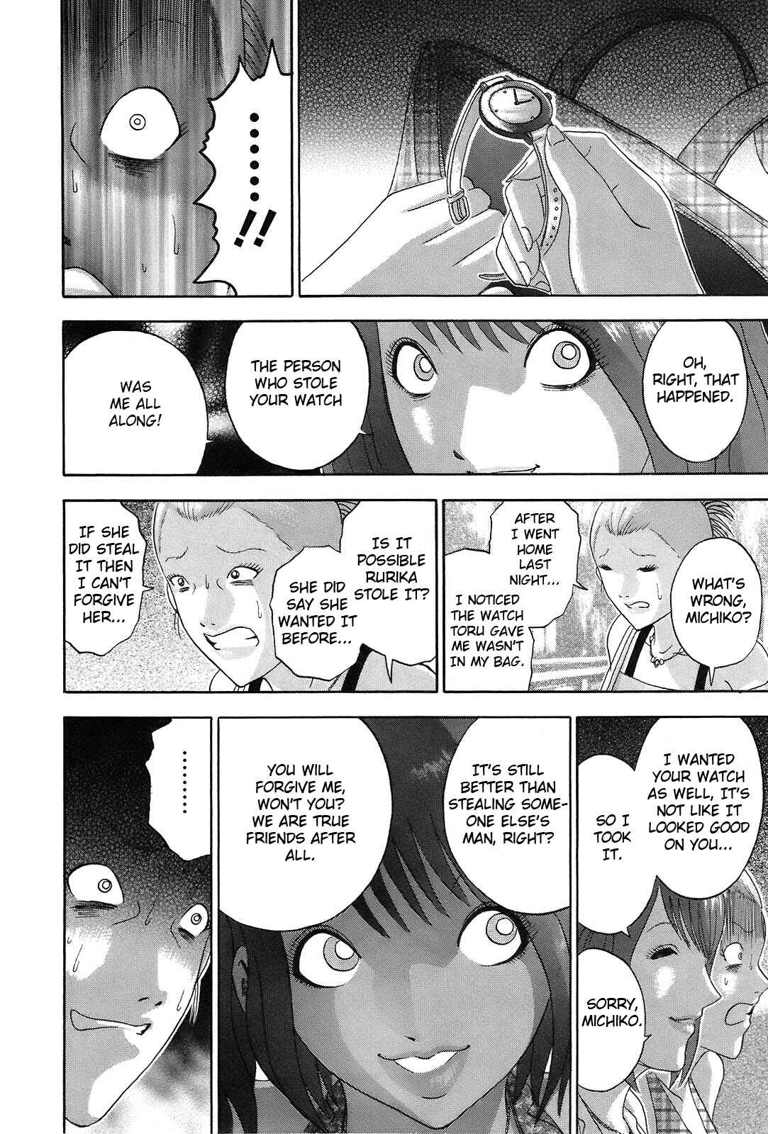 Page 12 Chapter 59 Soumatoh Kabushikigaisha