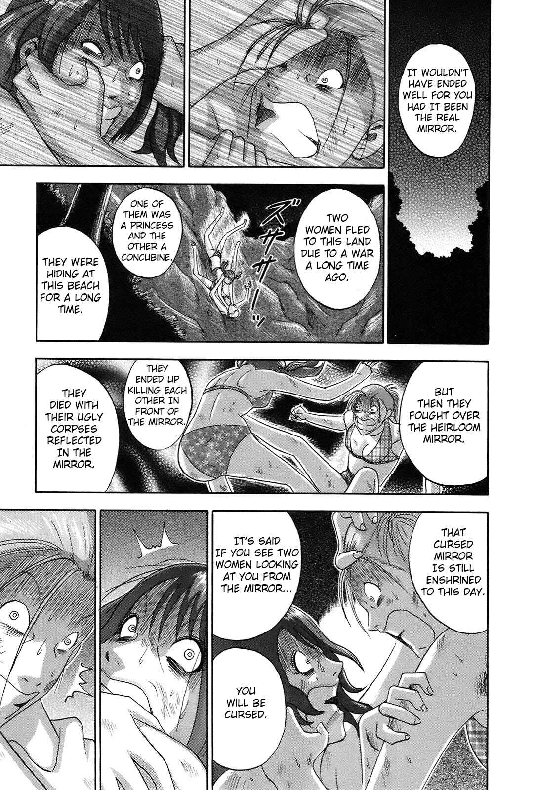 Page 17 Chapter 59 Soumatoh Kabushikigaisha