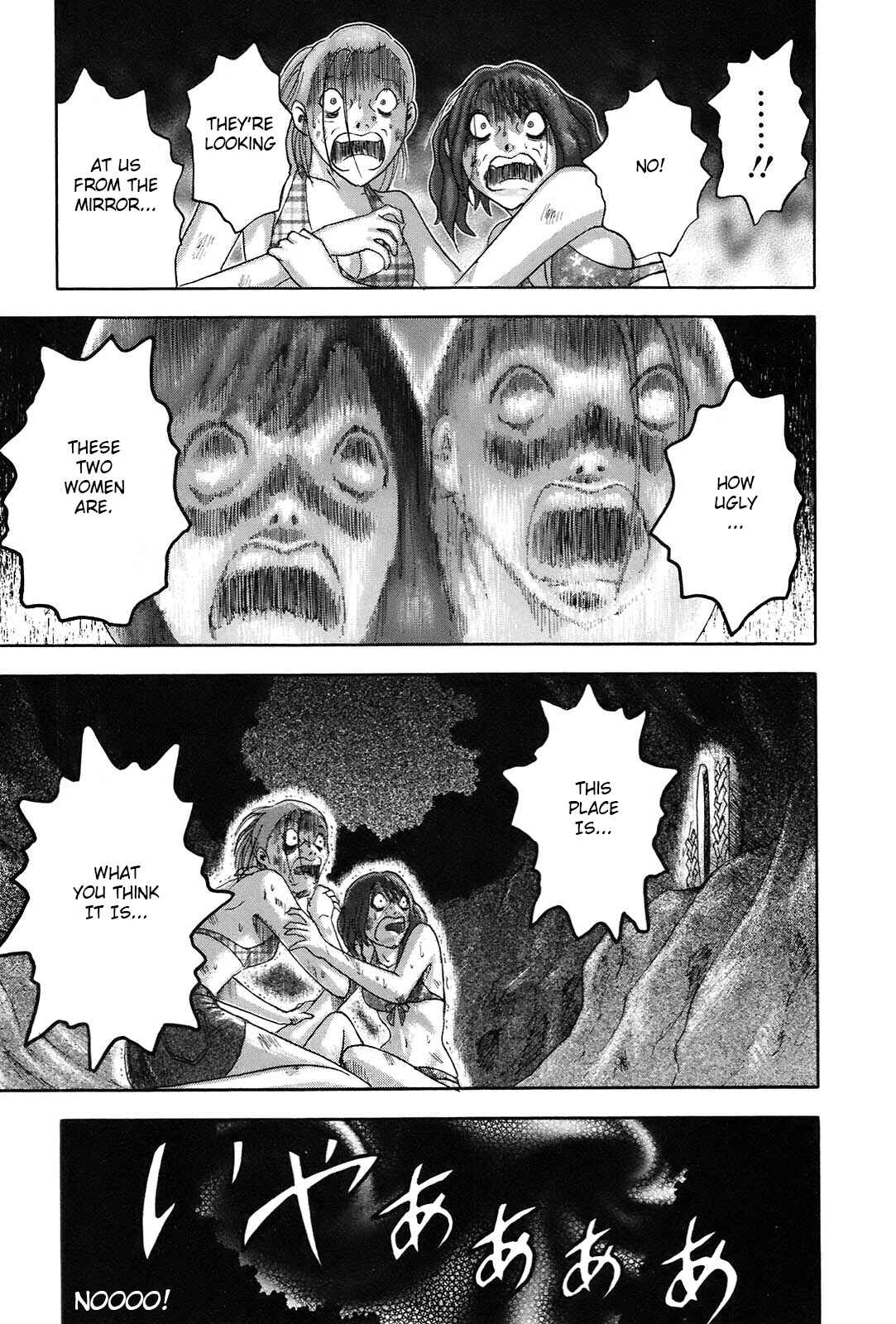 Page 19 Chapter 59 Soumatoh Kabushikigaisha