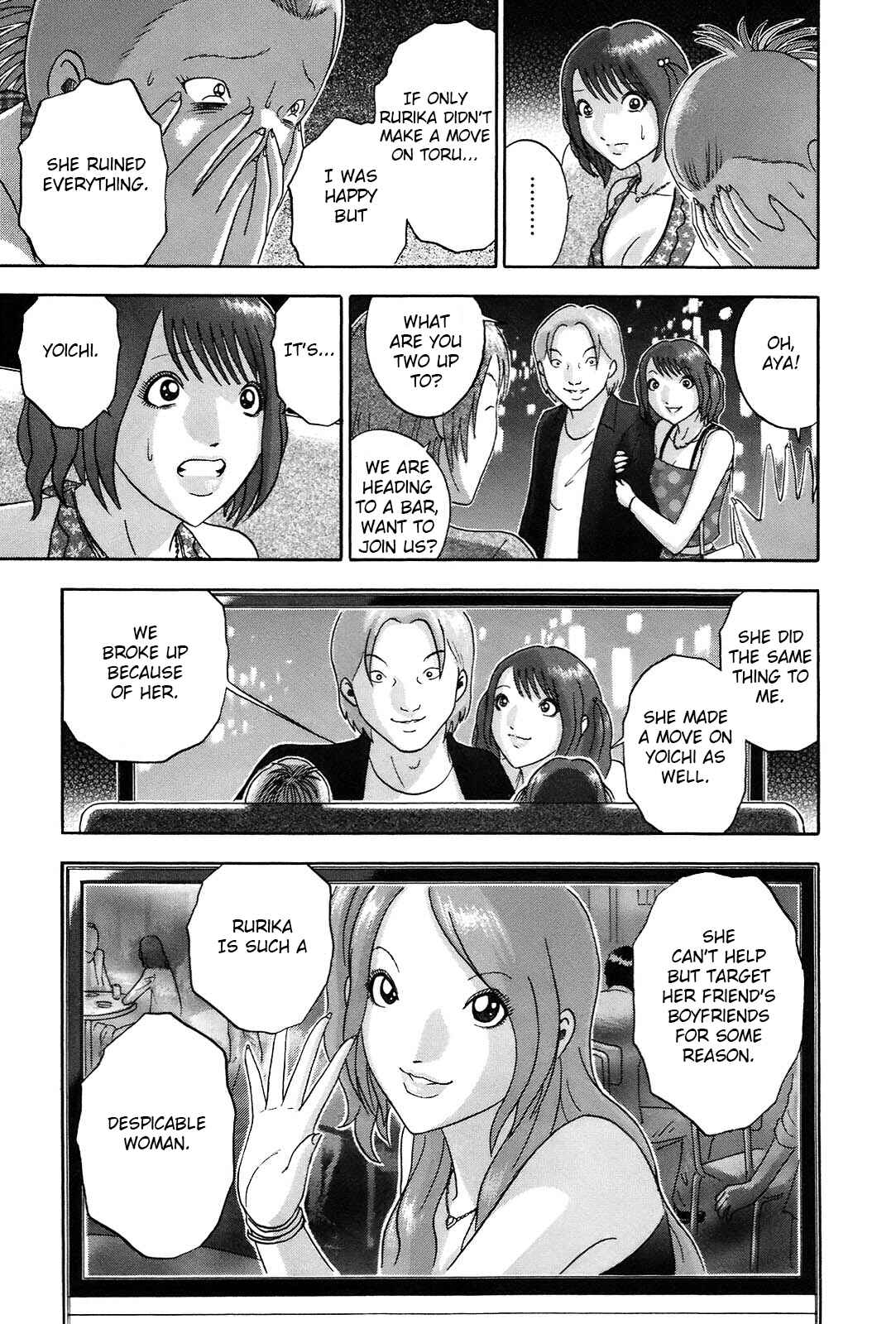 Page 3 Chapter 59 Soumatoh Kabushikigaisha