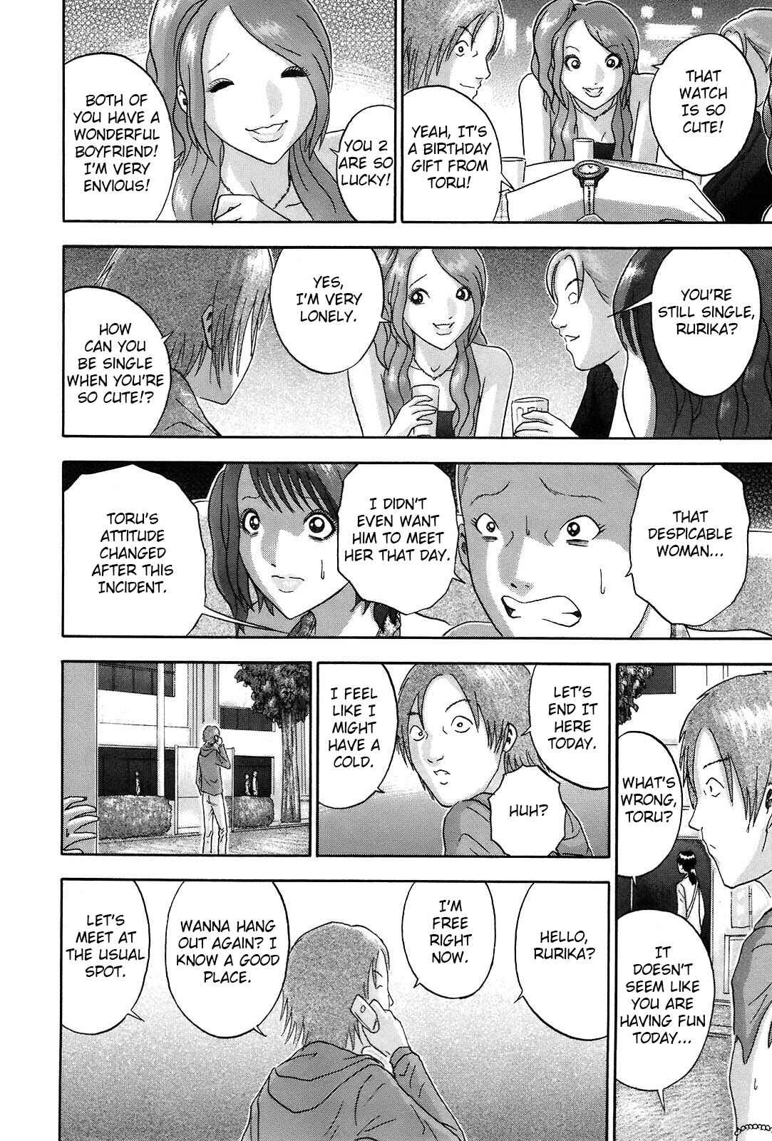 Page 4 Chapter 59 Soumatoh Kabushikigaisha