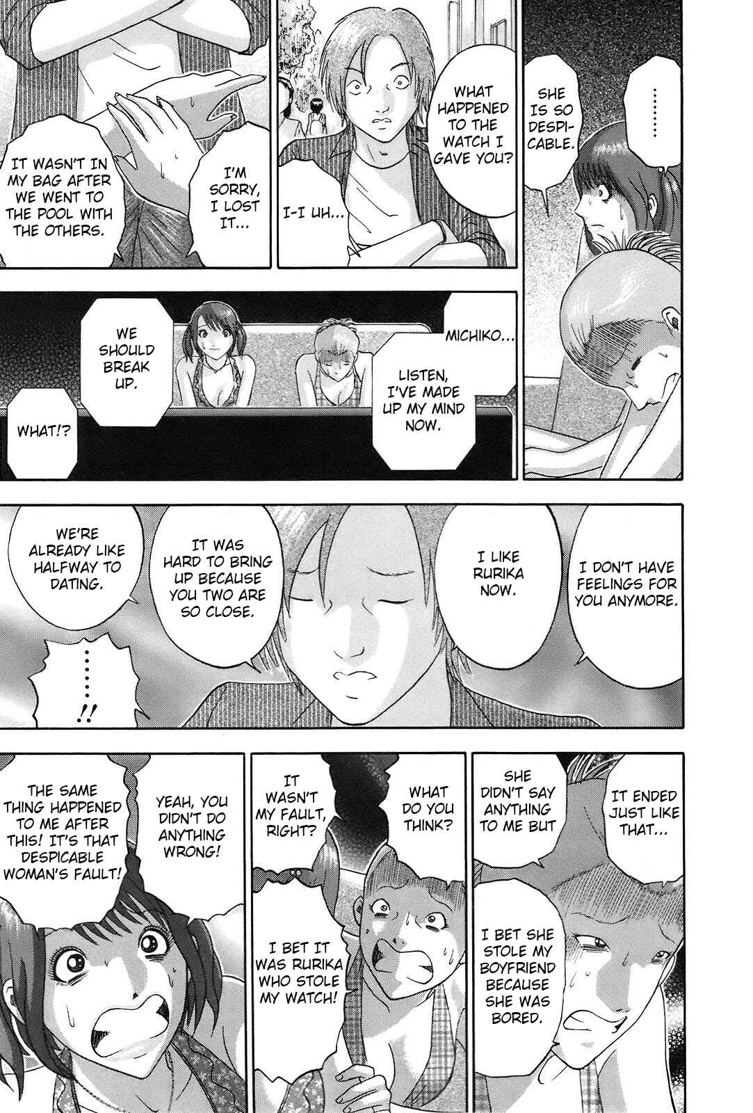 Page 5 Chapter 59 Soumatoh Kabushikigaisha