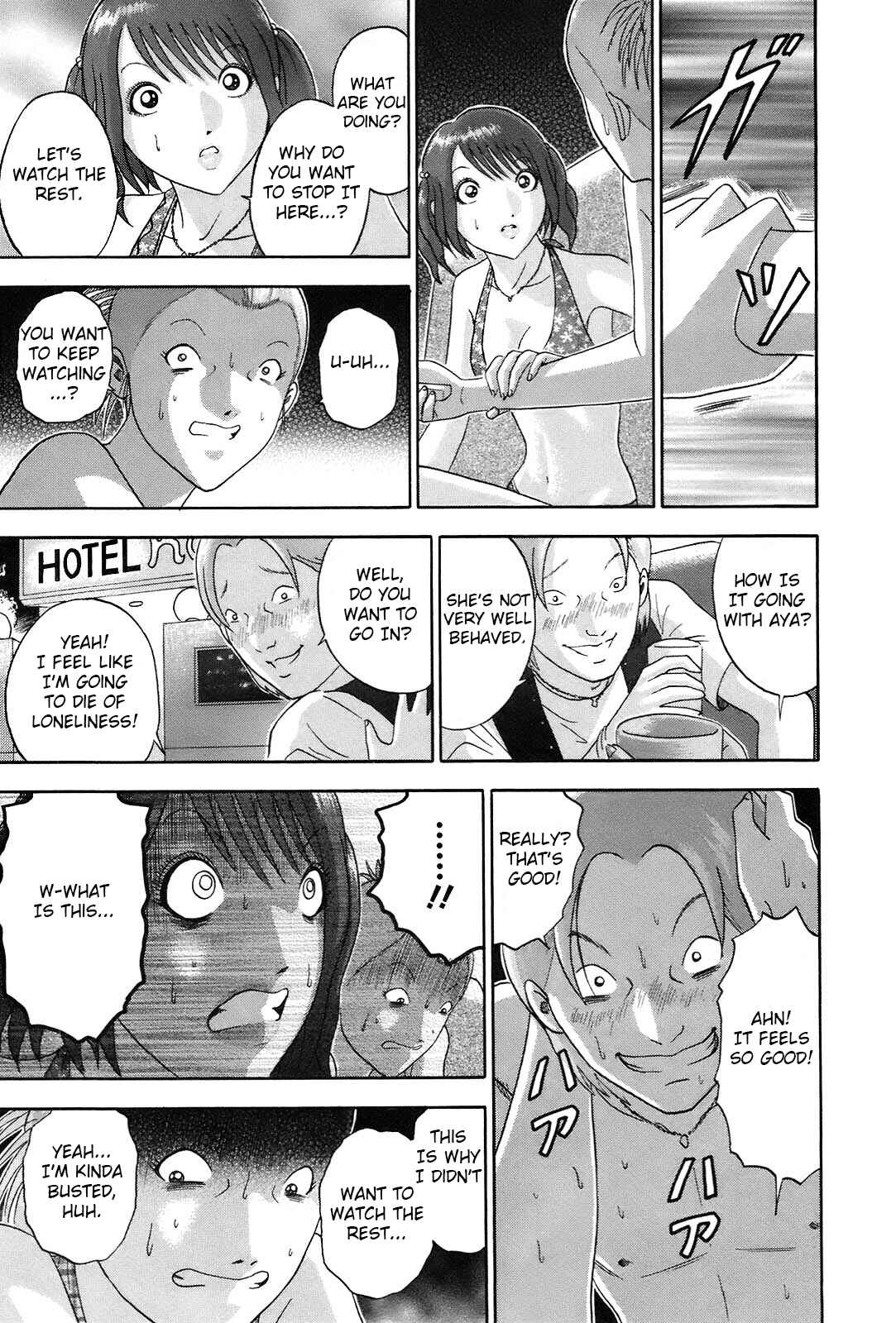 Page 7 Chapter 59 Soumatoh Kabushikigaisha
