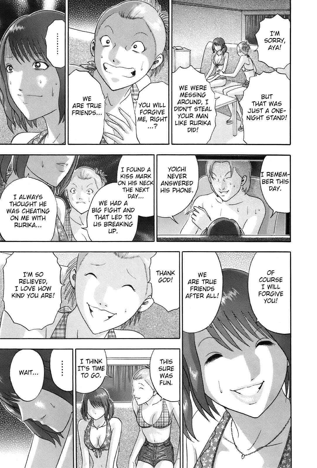 Page 9 Chapter 59 Soumatoh Kabushikigaisha