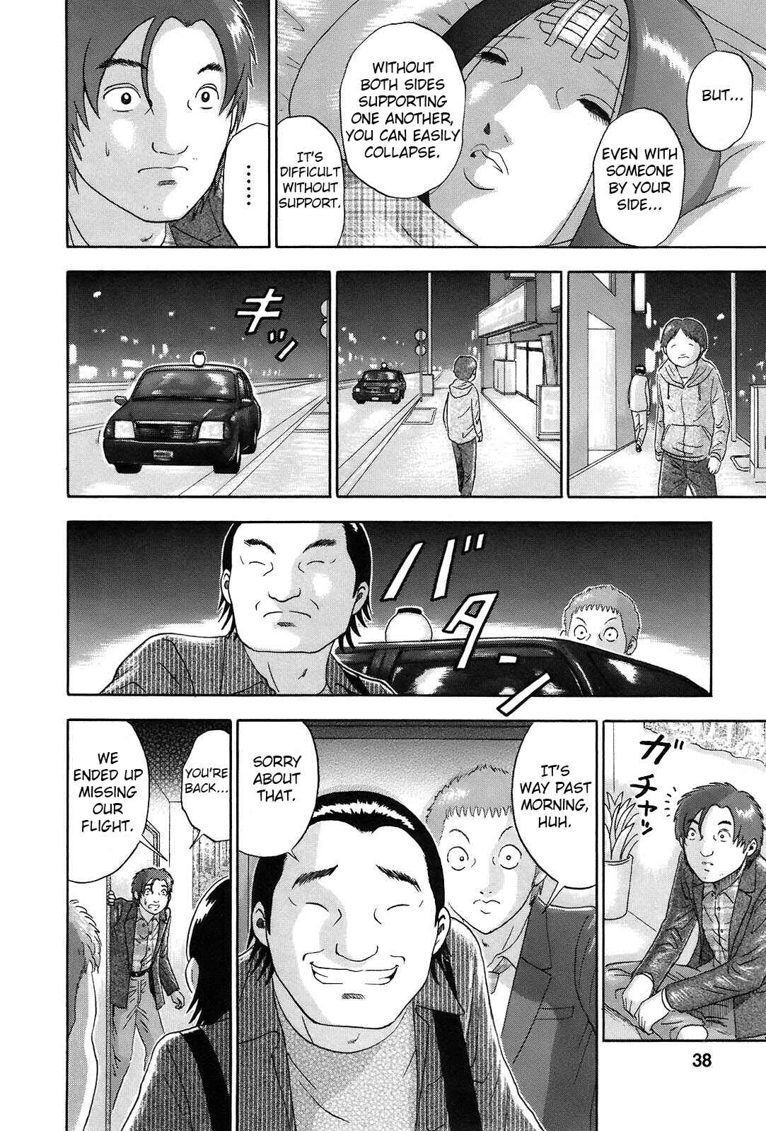 Page 14 Chapter 56 Soumatoh Kabushikigaisha
