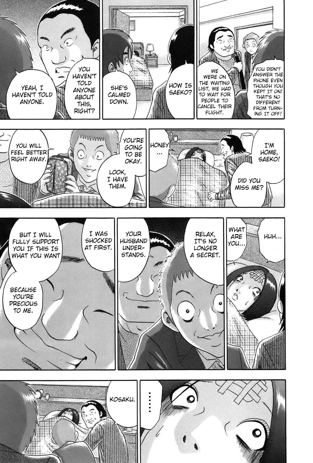 Page 15 Chapter 56 Soumatoh Kabushikigaisha