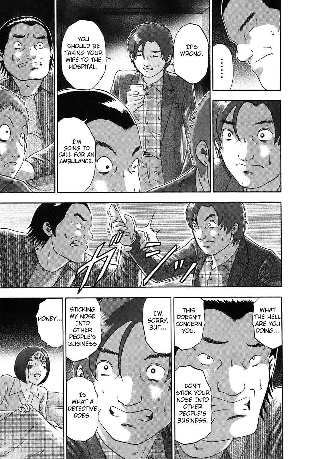 Page 17 Chapter 56 Soumatoh Kabushikigaisha