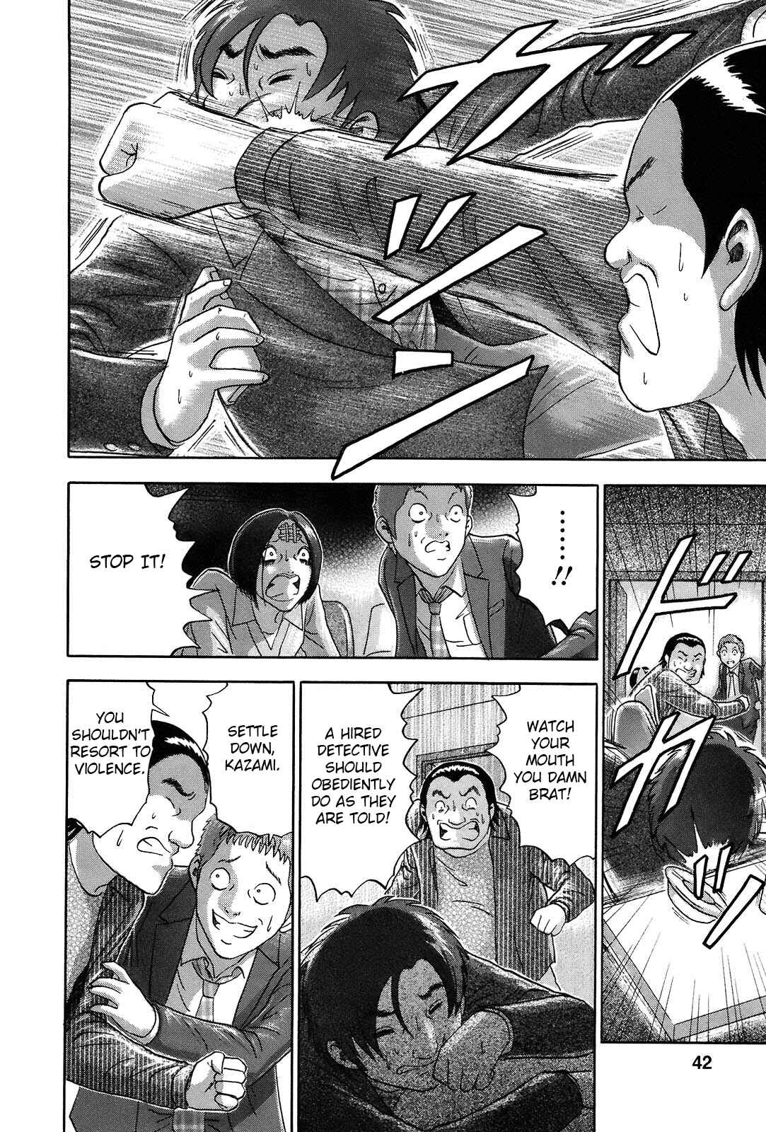 Page 18 Chapter 56 Soumatoh Kabushikigaisha