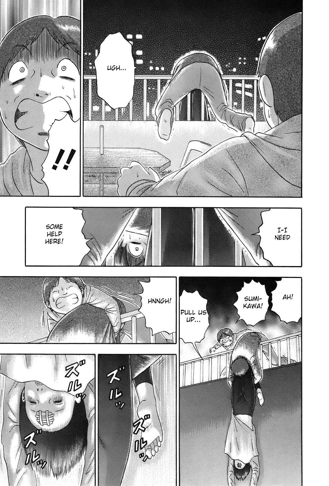 Page 7 Chapter 56 Soumatoh Kabushikigaisha