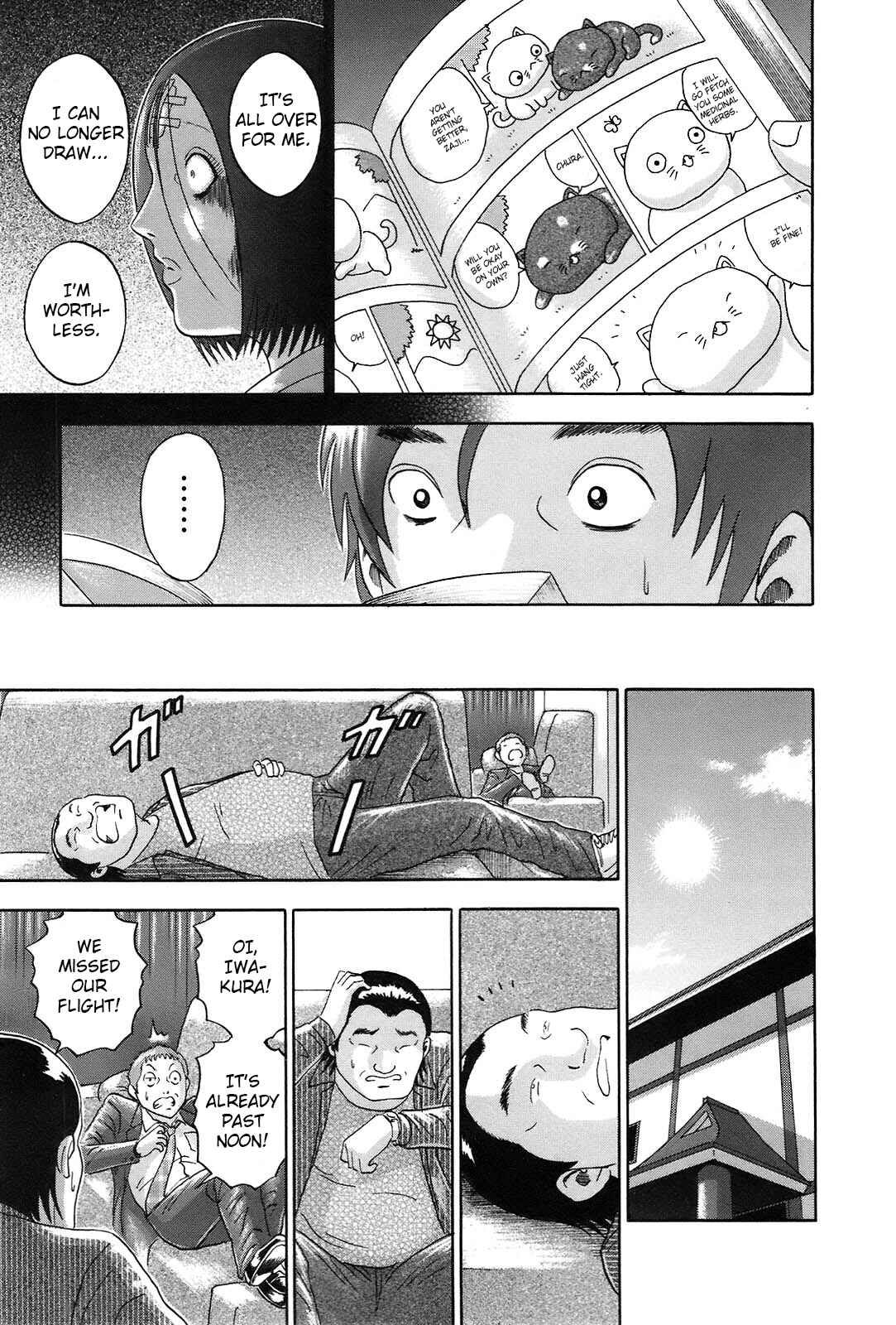 Page 9 Chapter 56 Soumatoh Kabushikigaisha