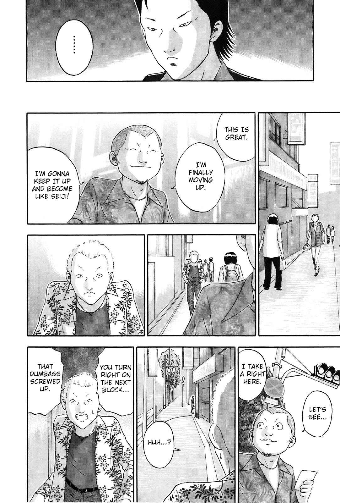 Page 11 Chapter 60 Soumatoh Kabushikigaisha