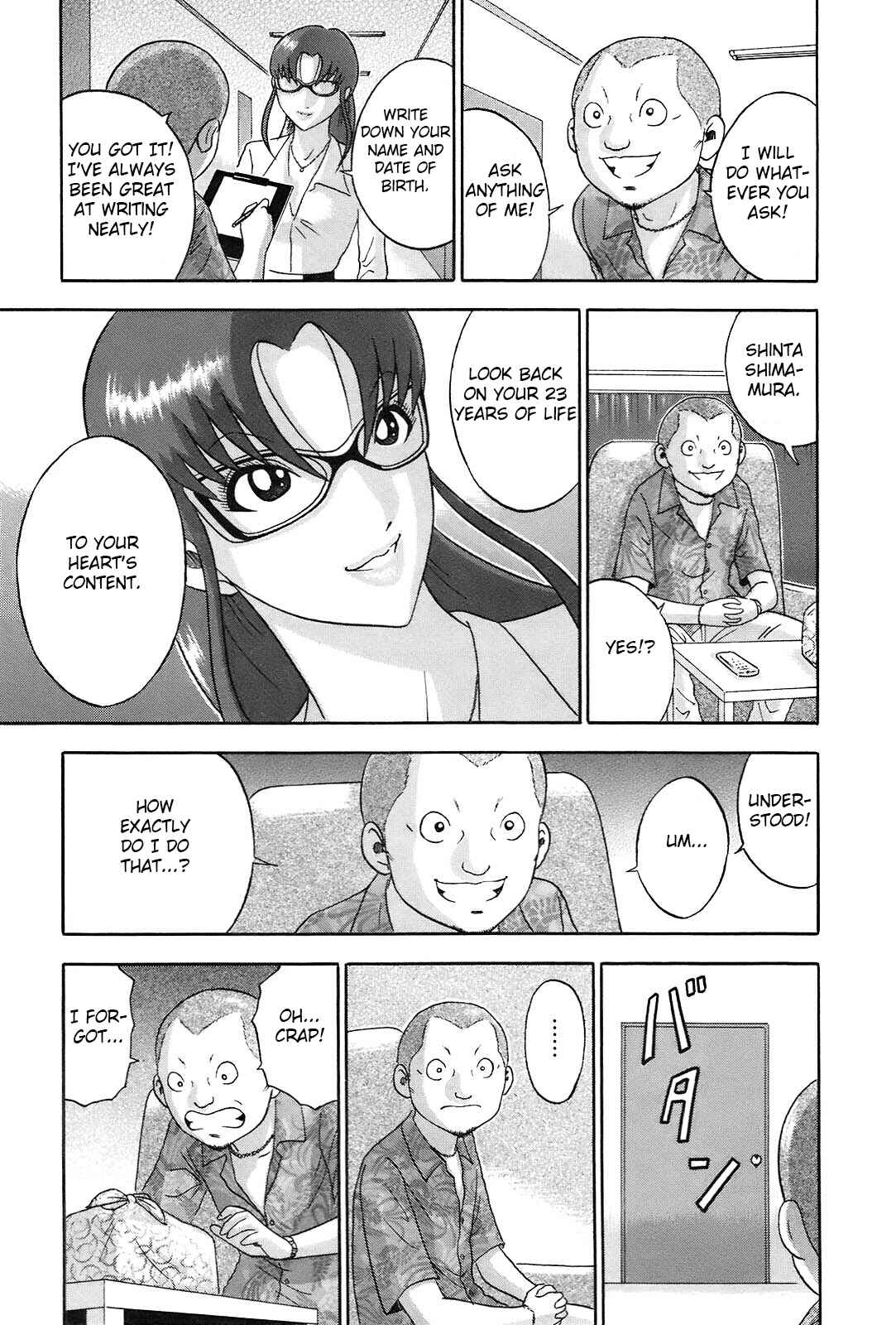 Page 14 Chapter 60 Soumatoh Kabushikigaisha