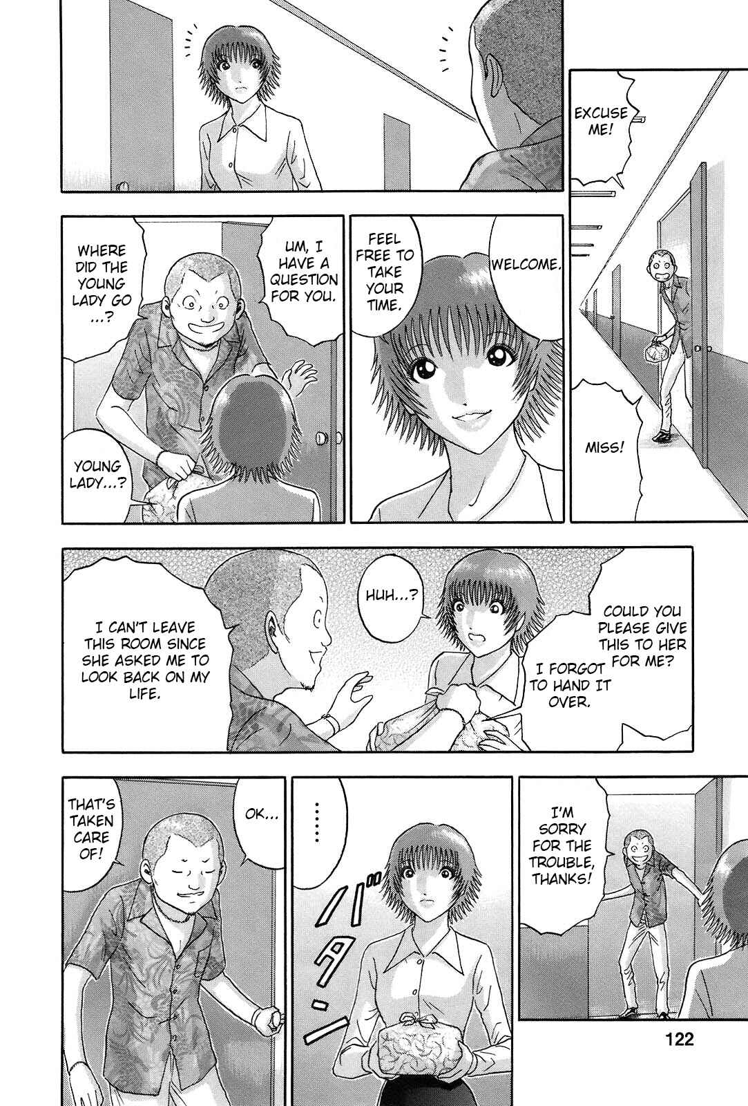 Page 15 Chapter 60 Soumatoh Kabushikigaisha