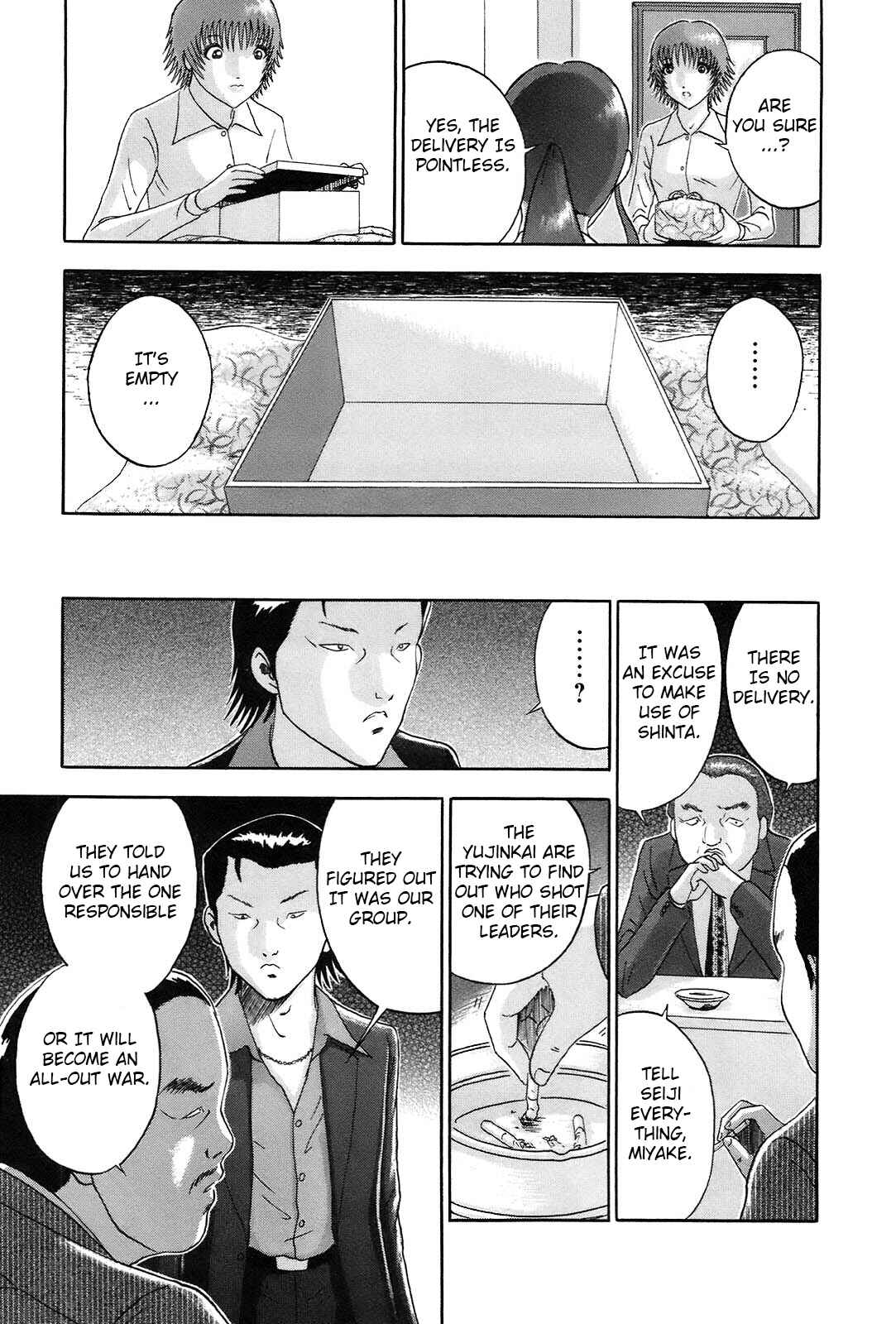 Page 18 Chapter 60 Soumatoh Kabushikigaisha