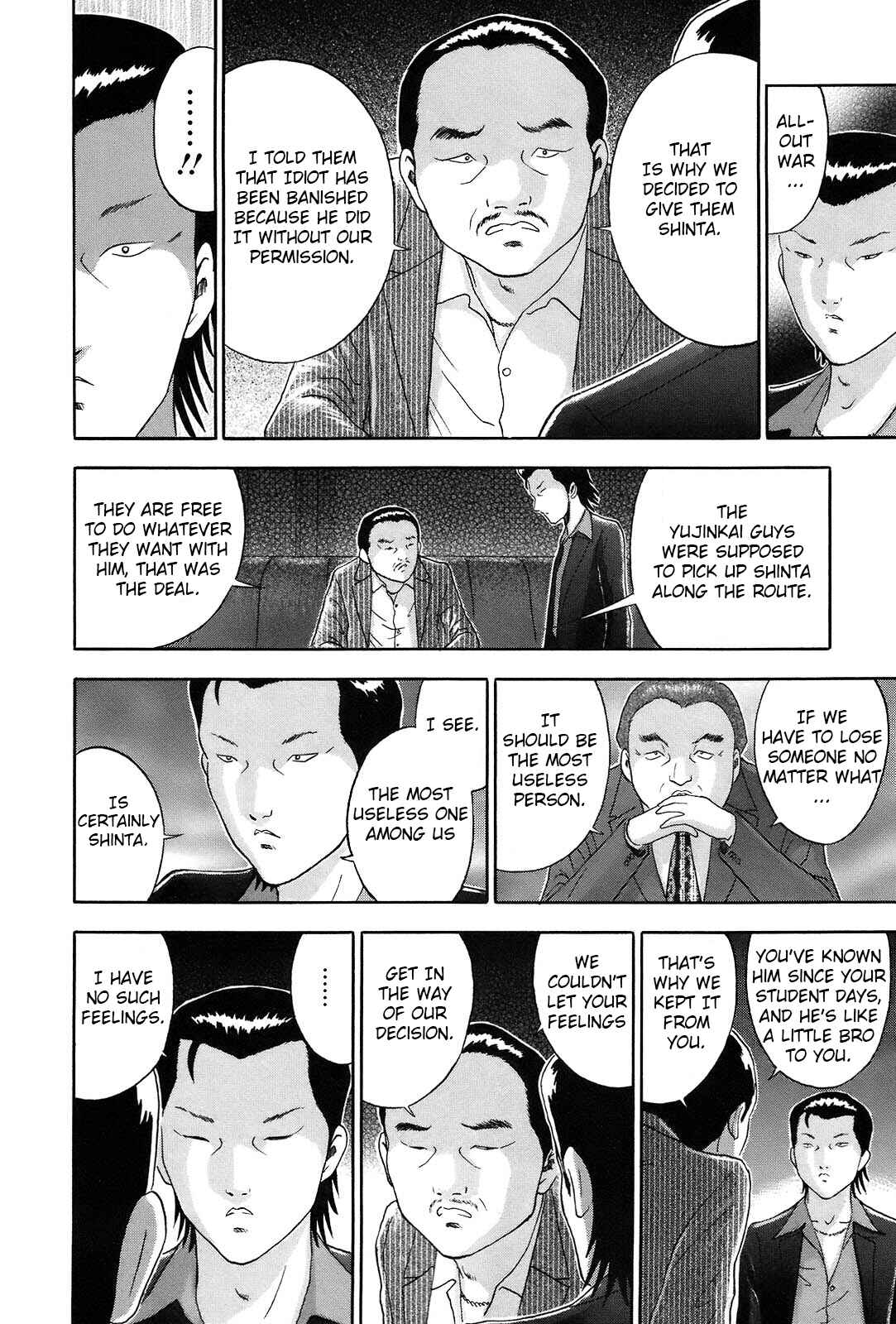 Page 19 Chapter 60 Soumatoh Kabushikigaisha