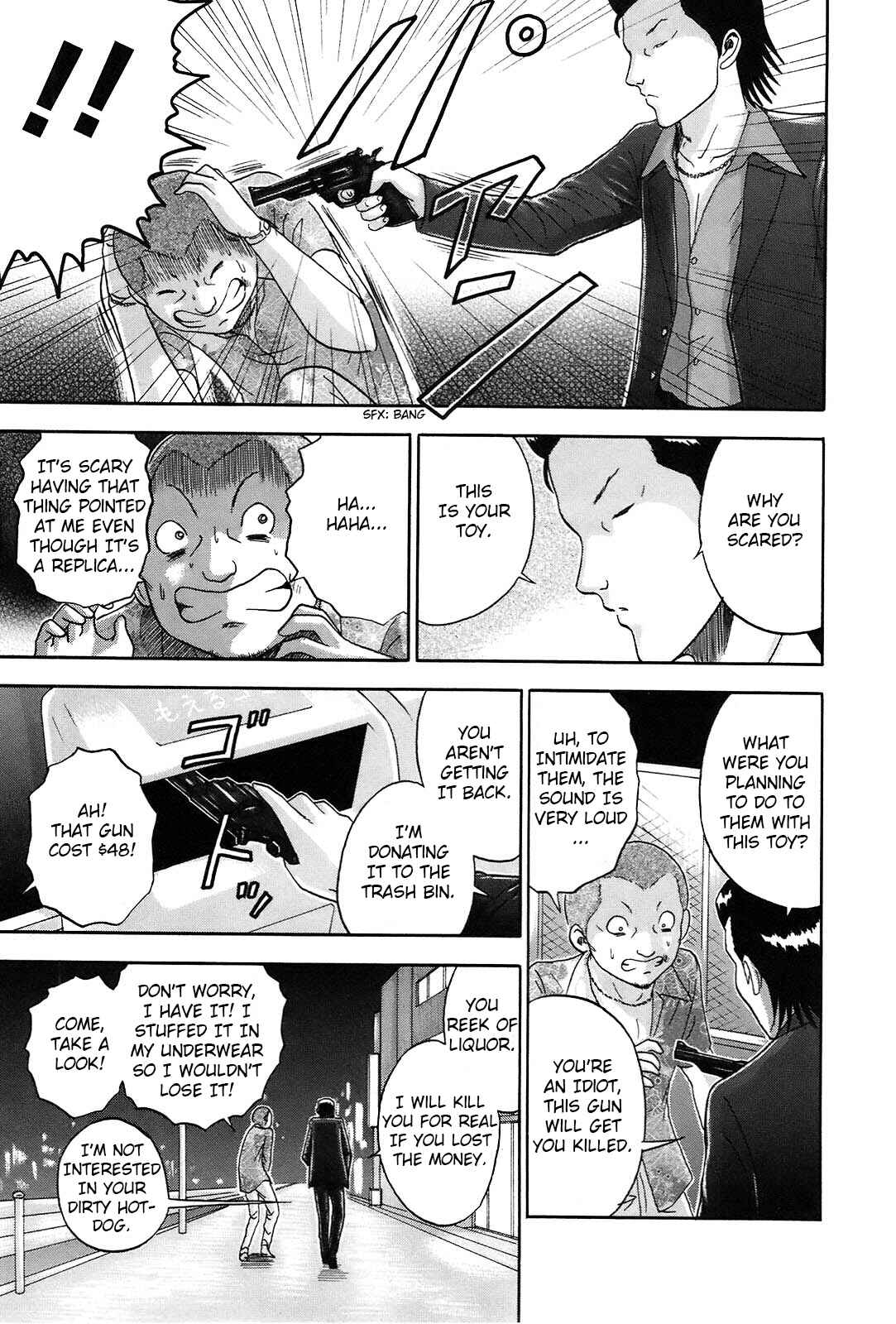 Page 8 Chapter 60 Soumatoh Kabushikigaisha