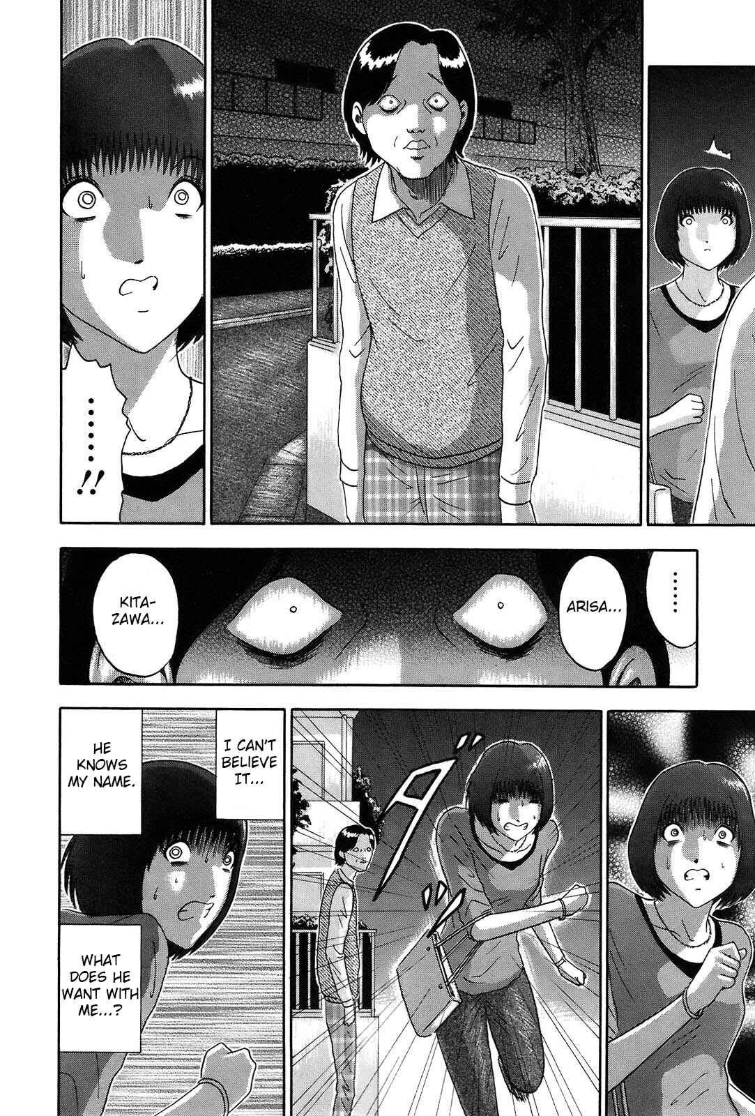 Page 10 Chapter 62 Soumatoh Kabushikigaisha