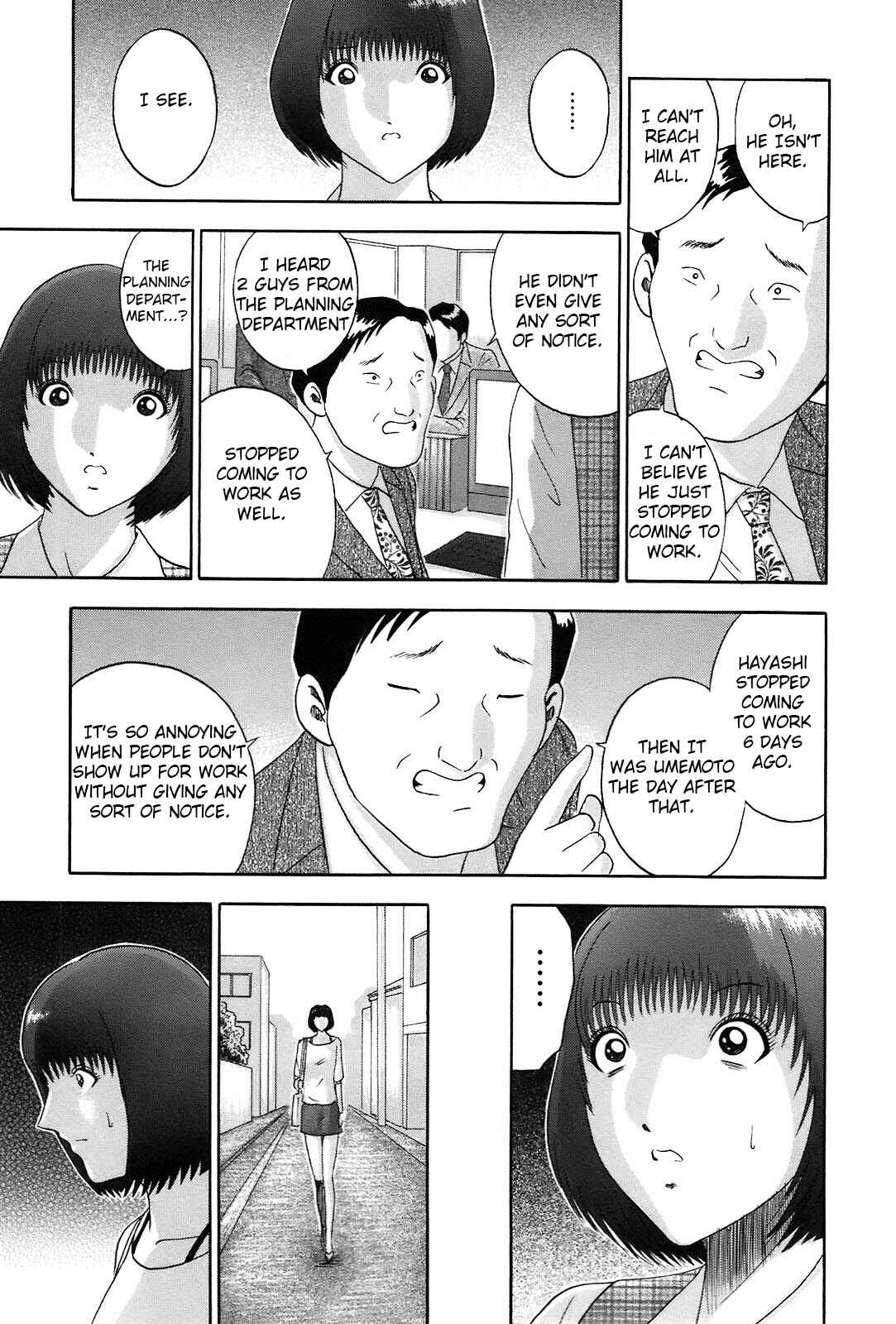 Page 13 Chapter 62 Soumatoh Kabushikigaisha
