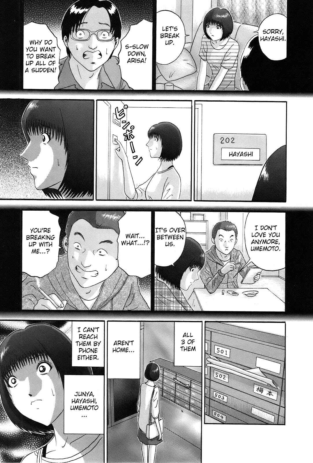 Page 15 Chapter 62 Soumatoh Kabushikigaisha