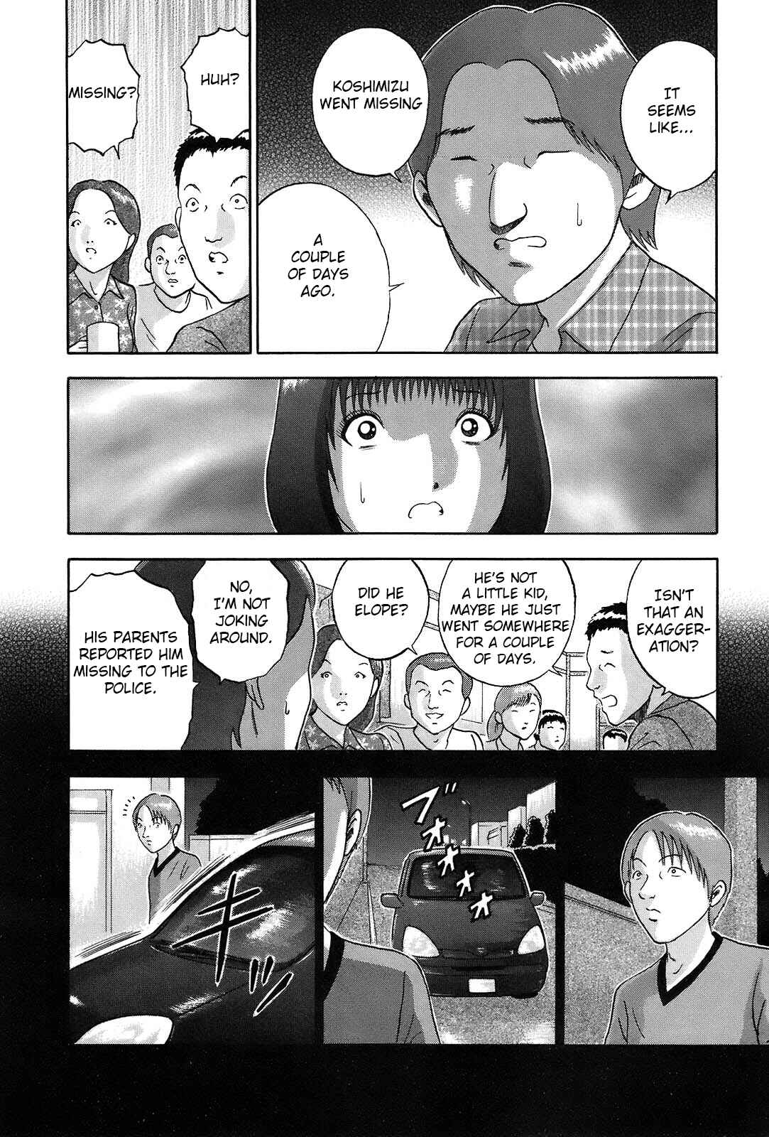Page 18 Chapter 62 Soumatoh Kabushikigaisha