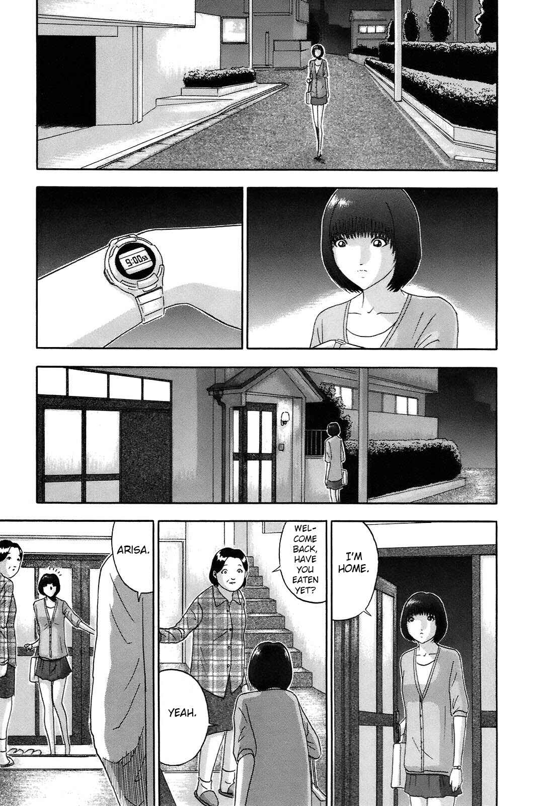 Page 3 Chapter 62 Soumatoh Kabushikigaisha
