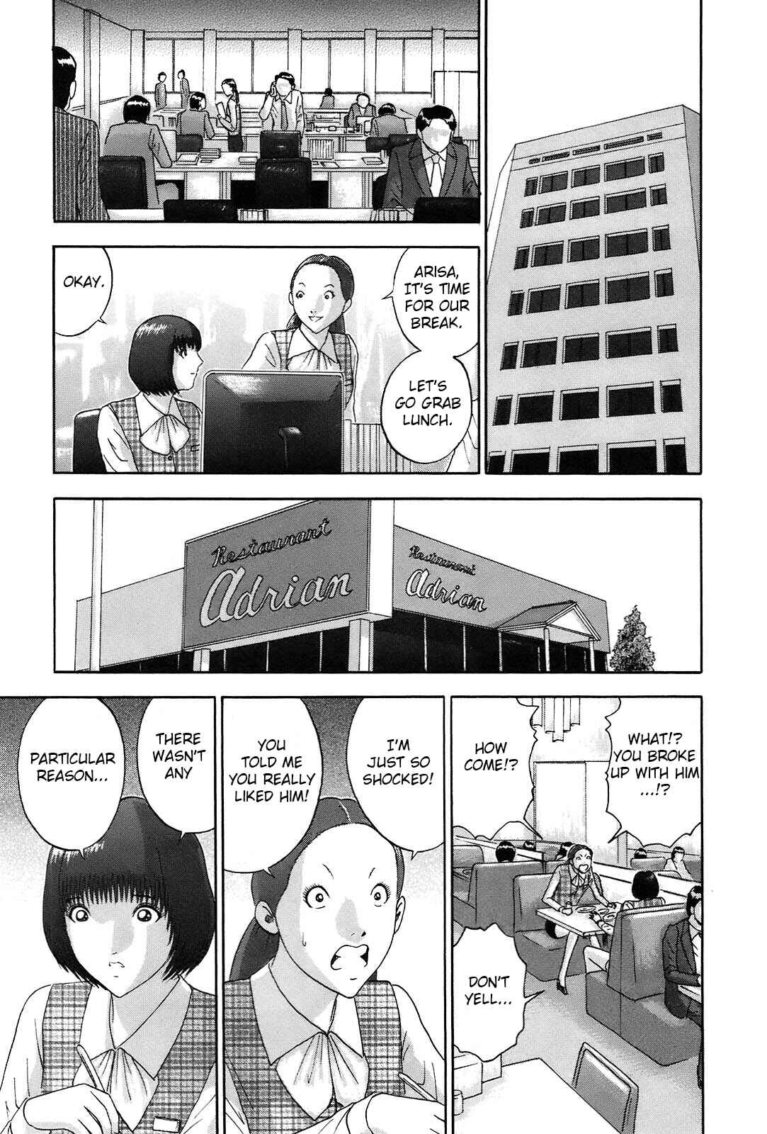 Page 7 Chapter 62 Soumatoh Kabushikigaisha