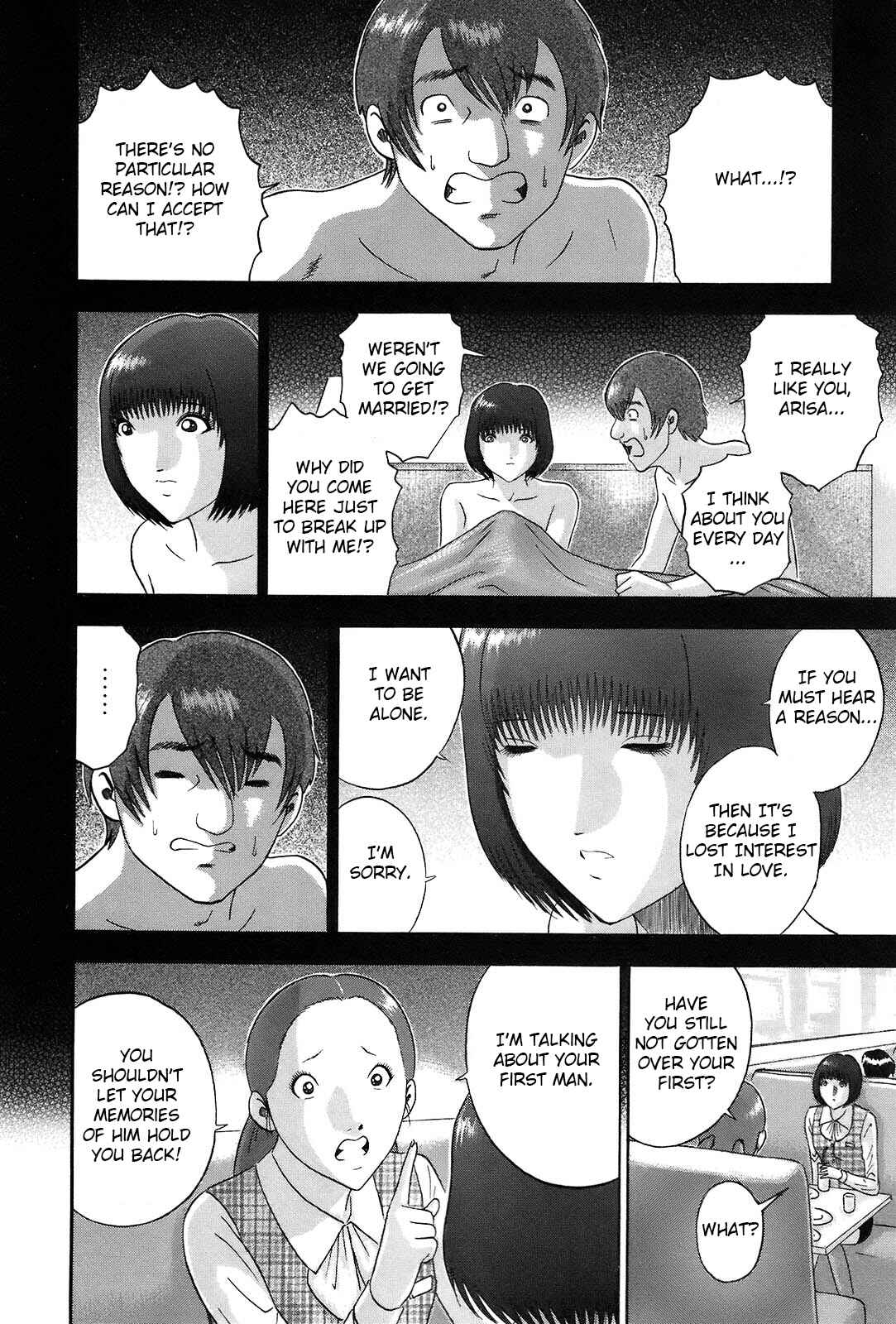 Page 8 Chapter 62 Soumatoh Kabushikigaisha