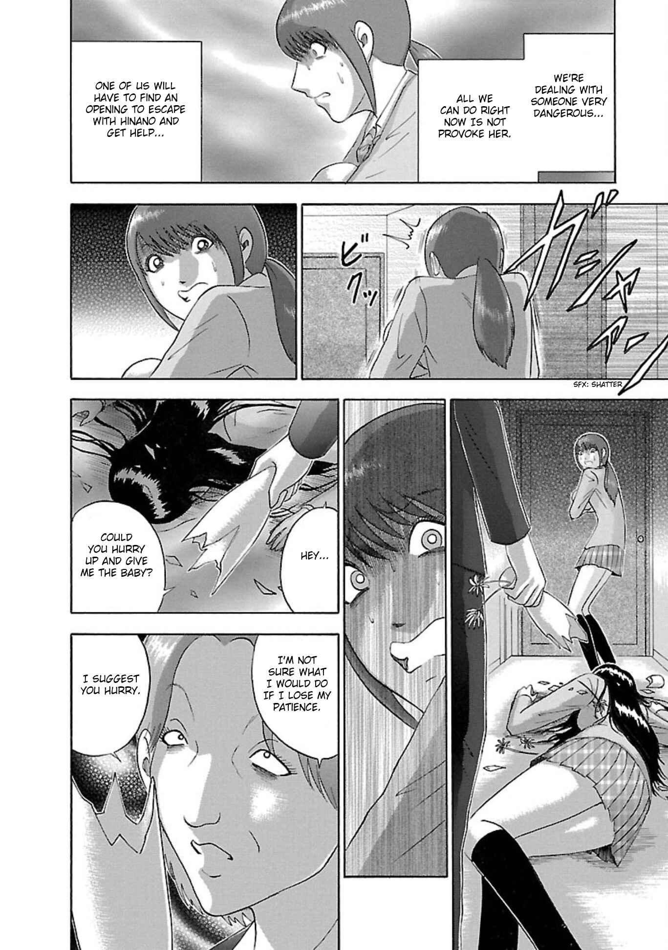 Page 10 Chapter 76 Soumatoh Kabushikigaisha