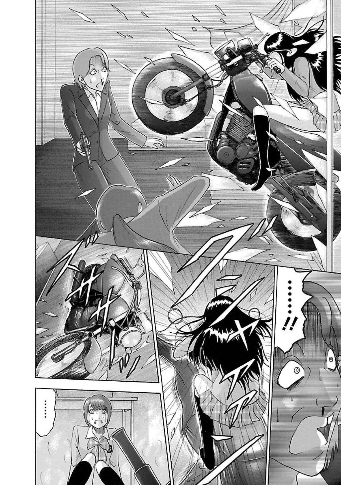 Page 14 Chapter 76 Soumatoh Kabushikigaisha