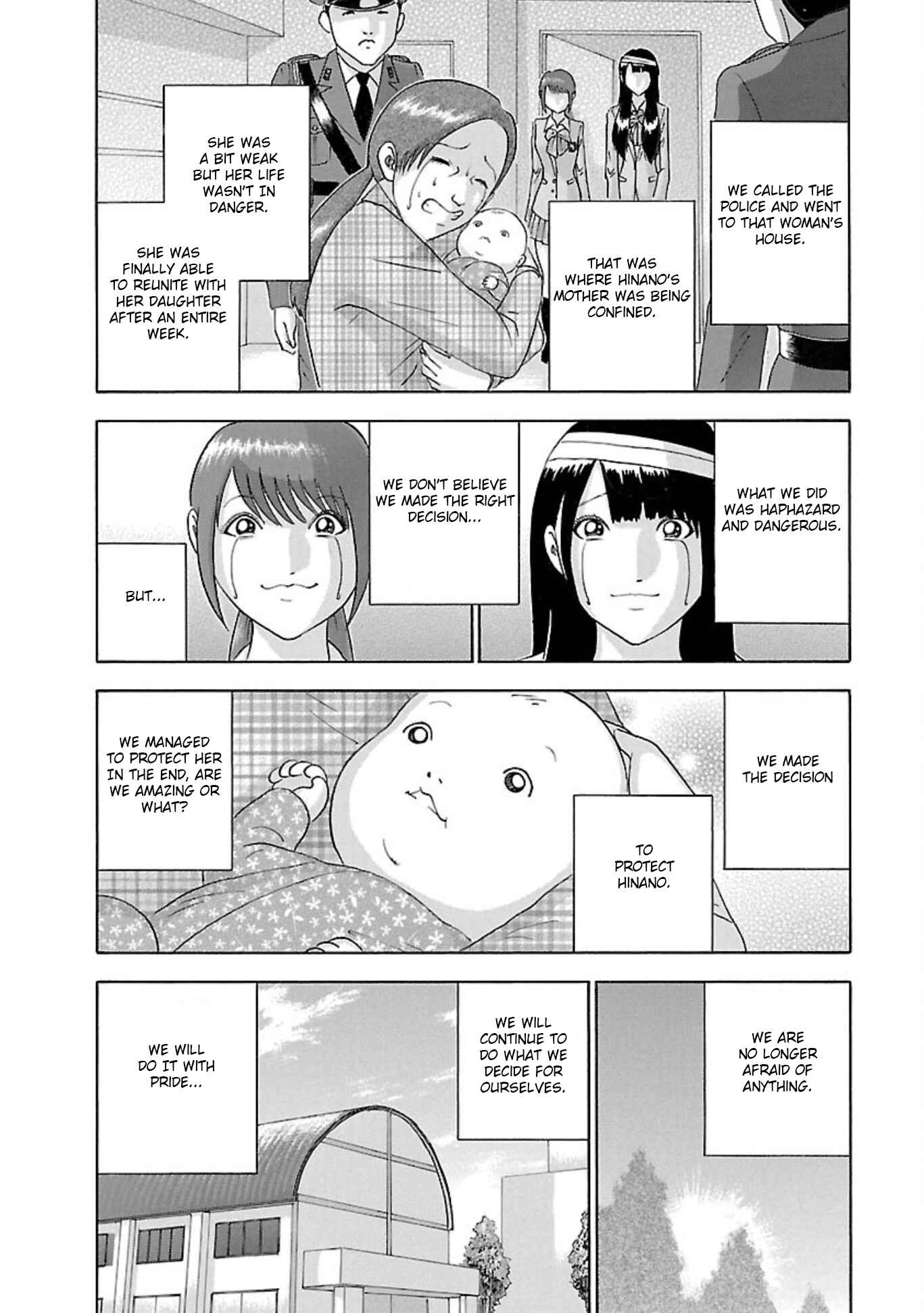 Page 16 Chapter 76 Soumatoh Kabushikigaisha