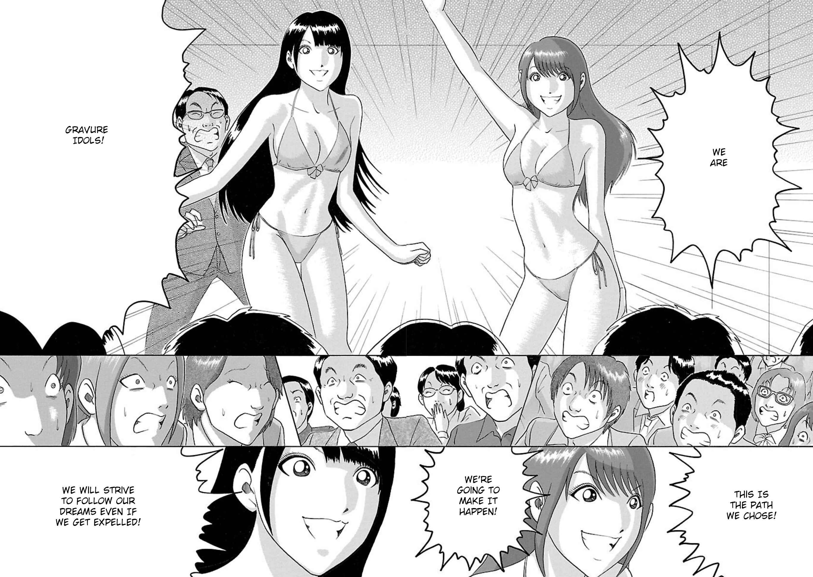 Page 18 Chapter 76 Soumatoh Kabushikigaisha