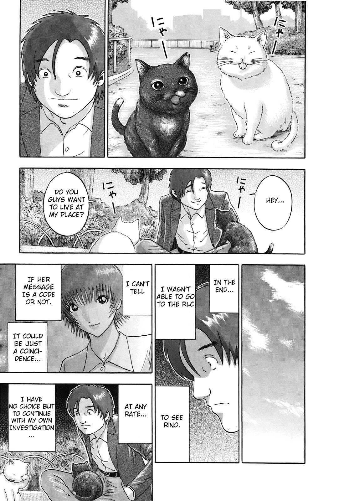 Page 13 Chapter 57 Soumatoh Kabushikigaisha