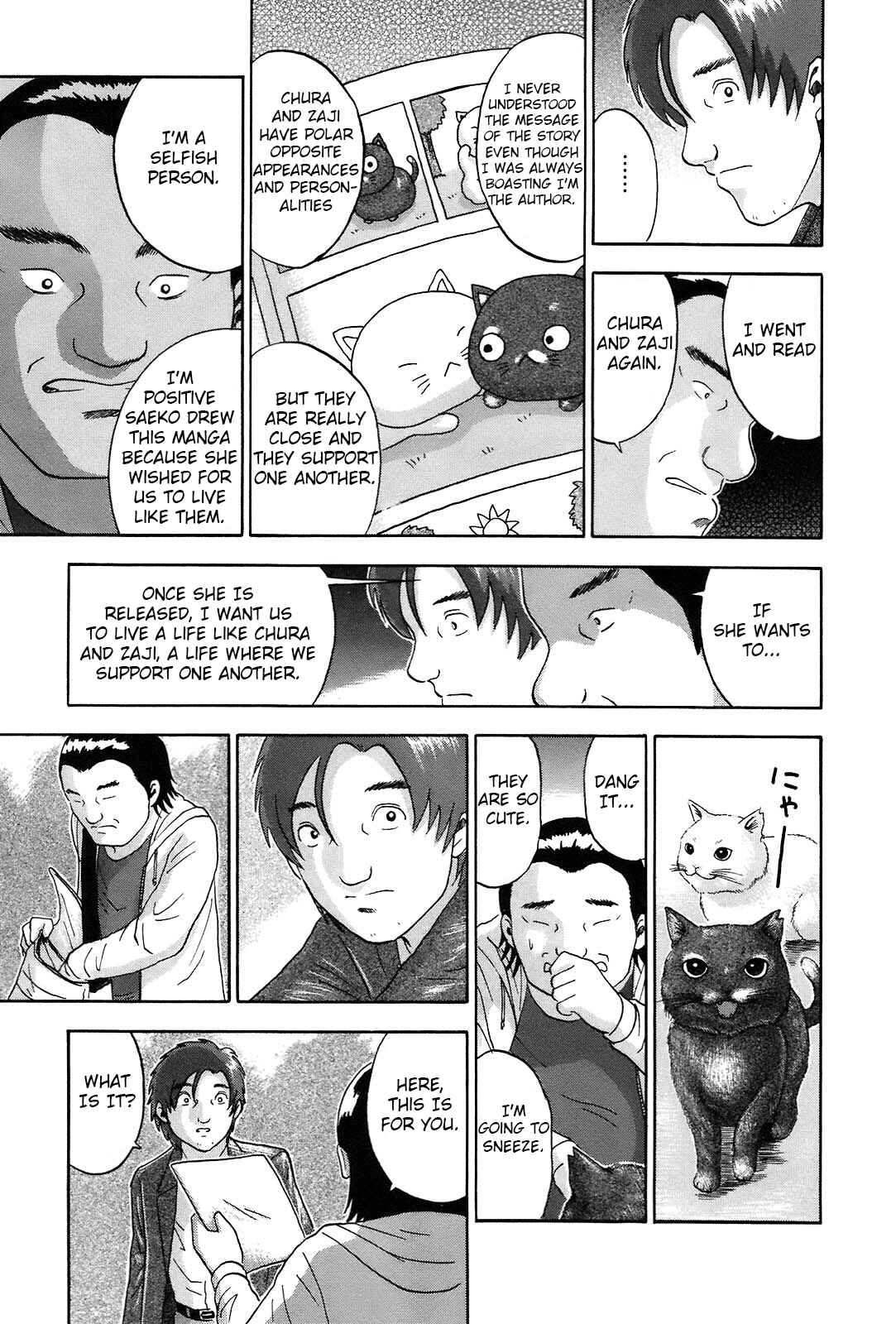 Page 15 Chapter 57 Soumatoh Kabushikigaisha