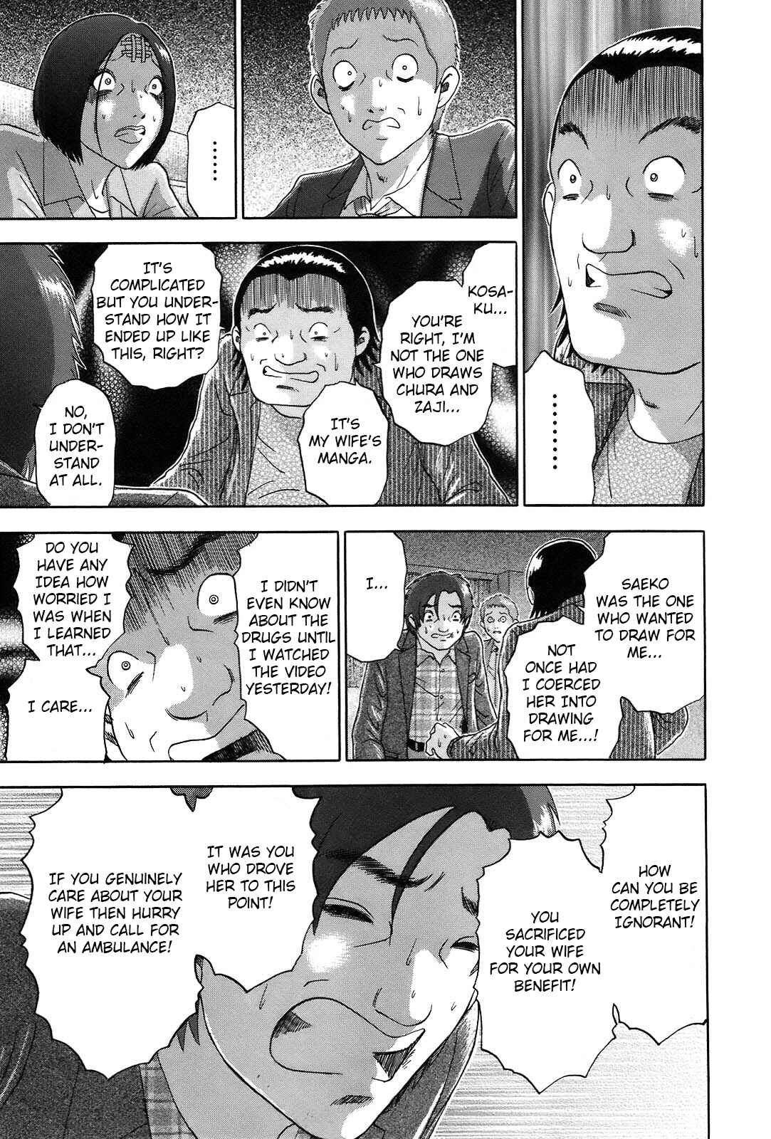 Page 3 Chapter 57 Soumatoh Kabushikigaisha