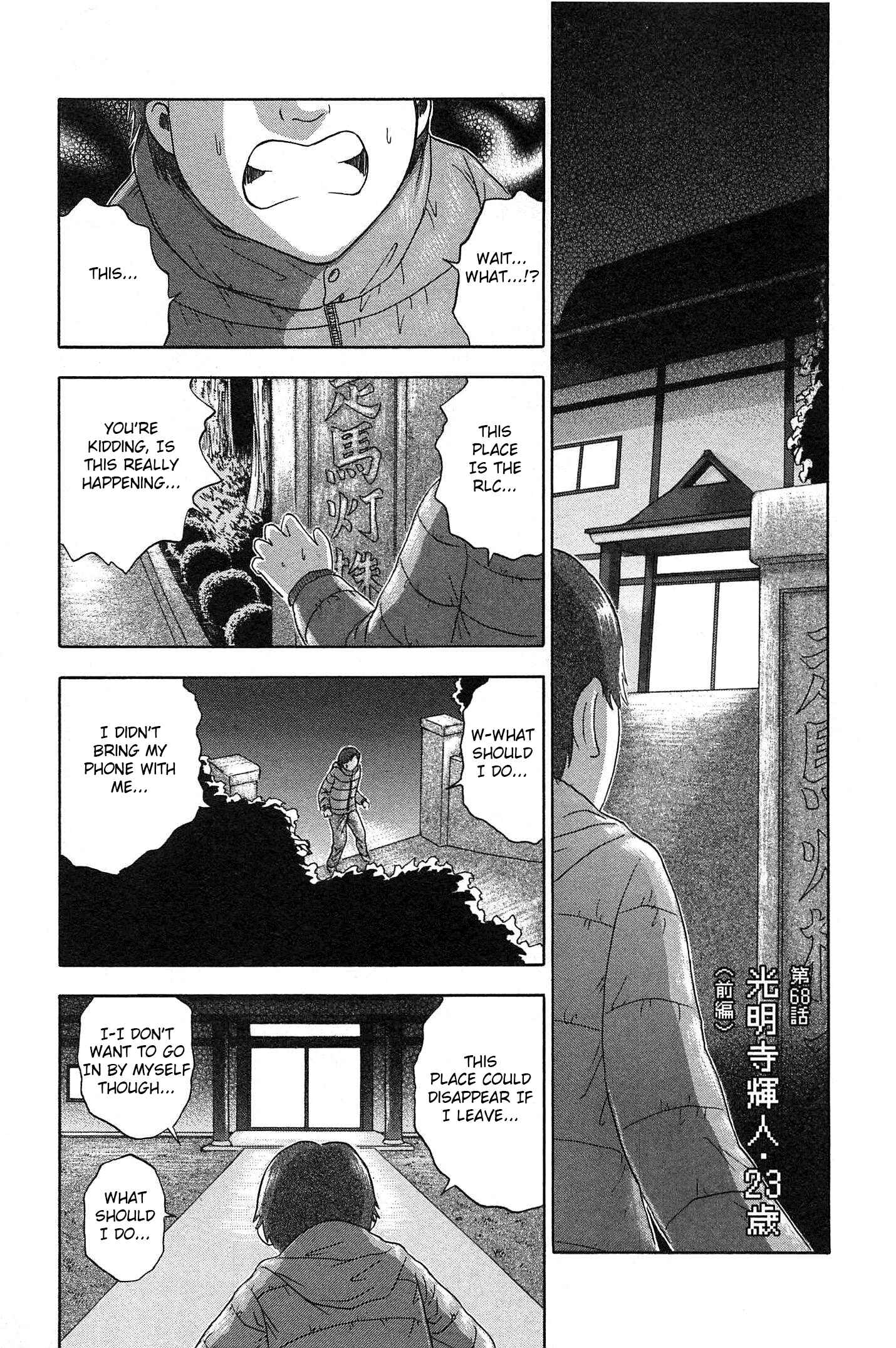 Page 1 Chapter 68 Soumatoh Kabushikigaisha