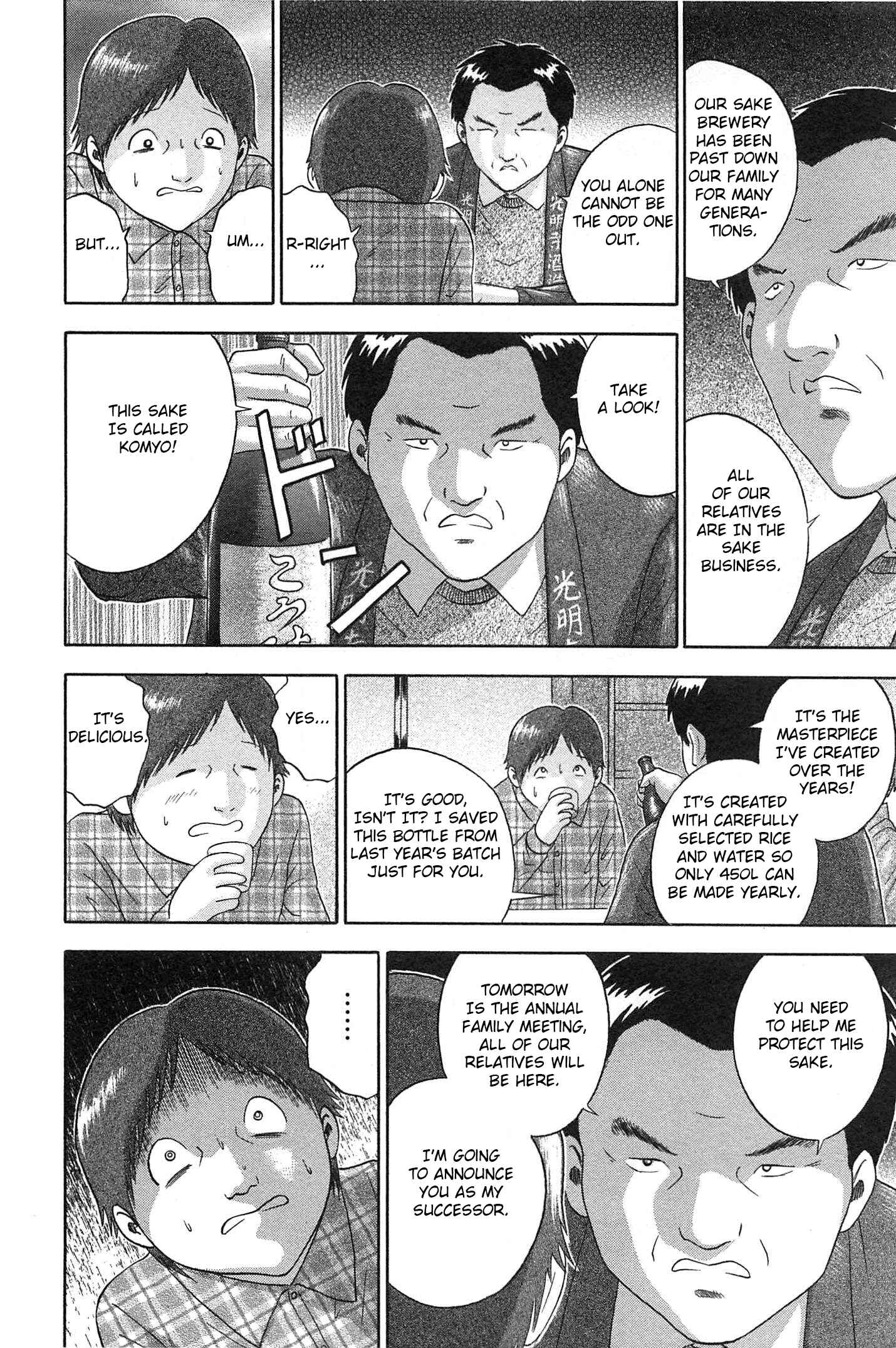 Page 10 Chapter 68 Soumatoh Kabushikigaisha