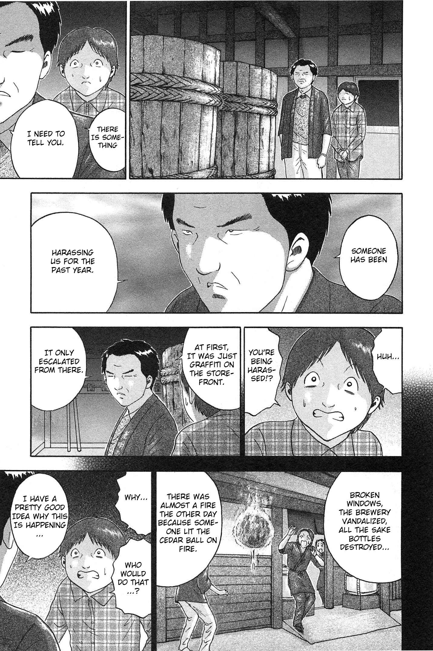 Page 11 Chapter 68 Soumatoh Kabushikigaisha