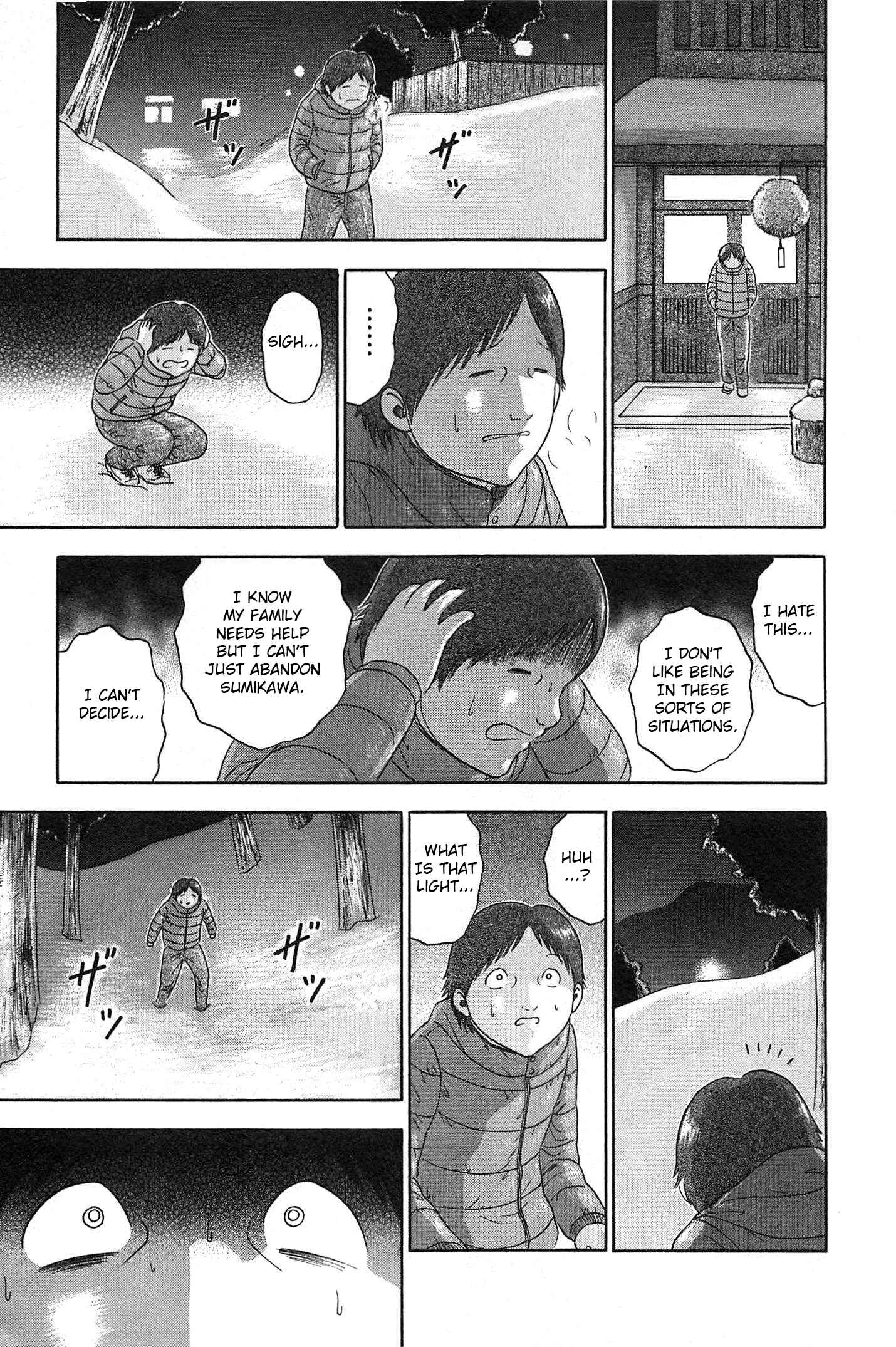 Page 13 Chapter 68 Soumatoh Kabushikigaisha