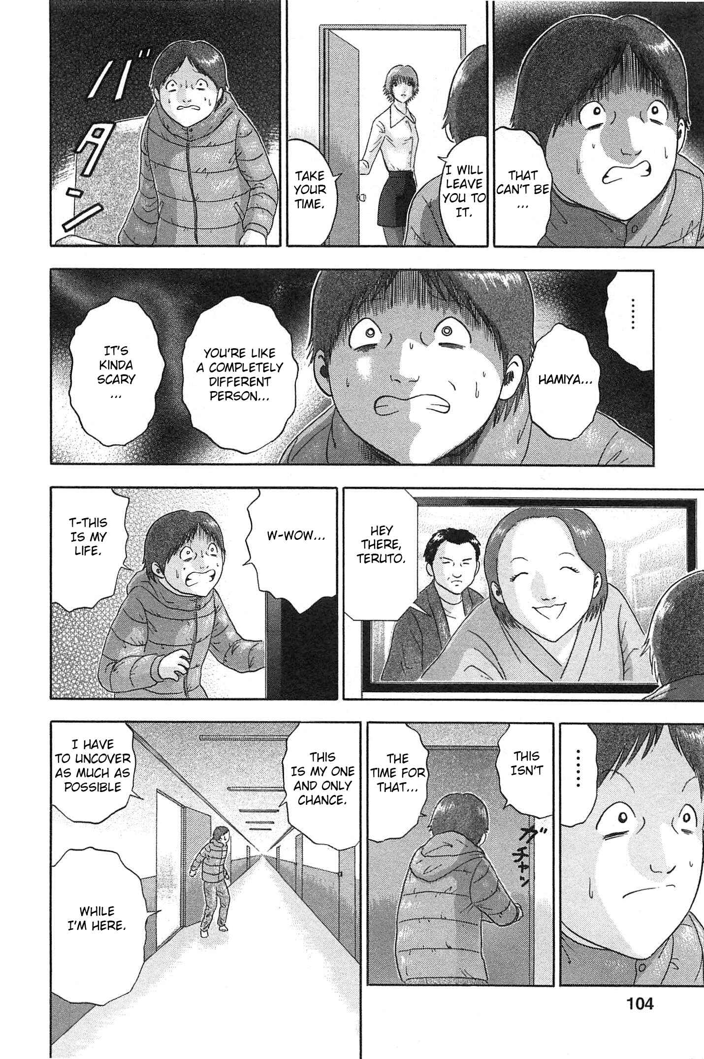 Page 18 Chapter 68 Soumatoh Kabushikigaisha