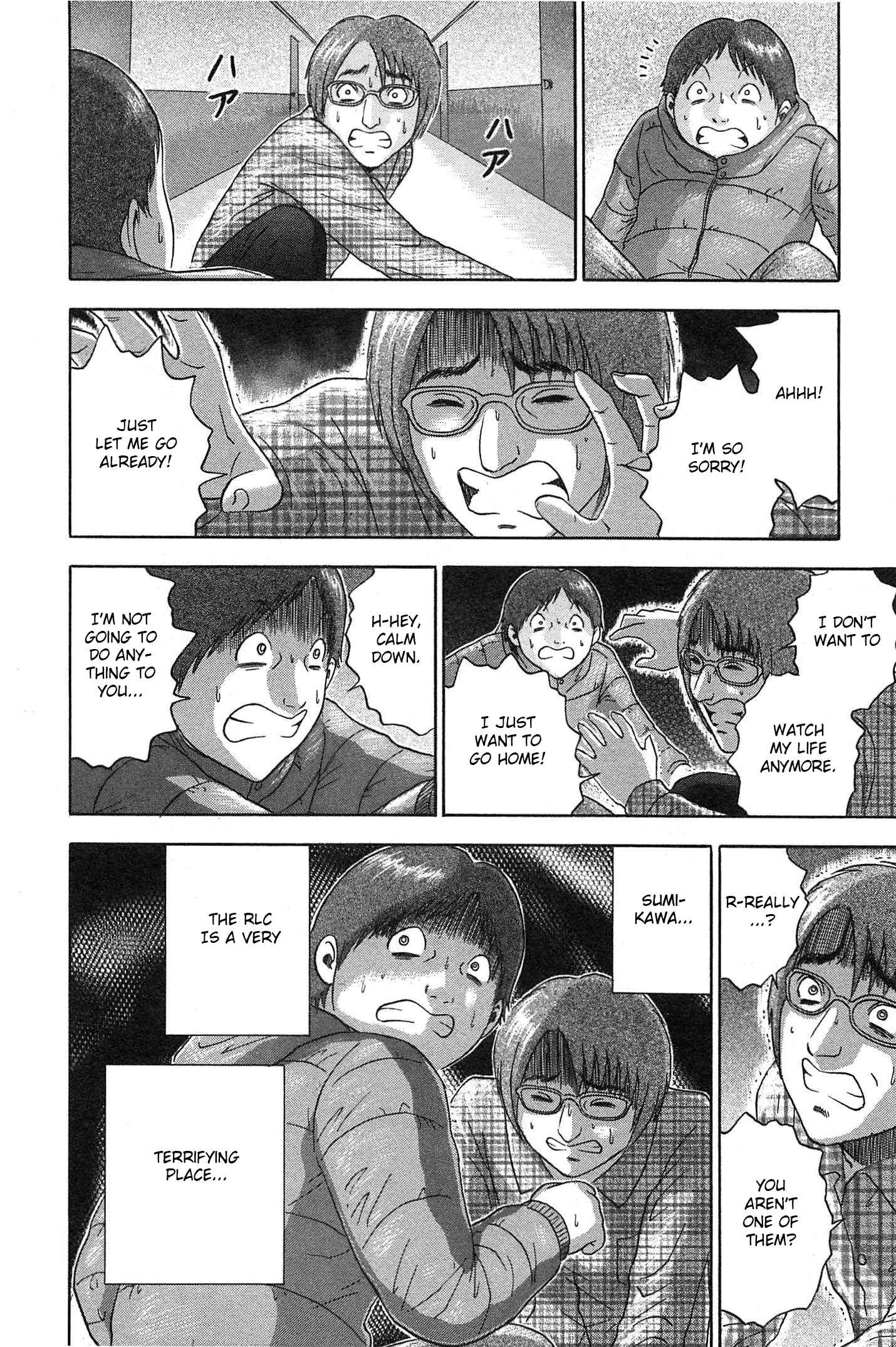 Page 20 Chapter 68 Soumatoh Kabushikigaisha