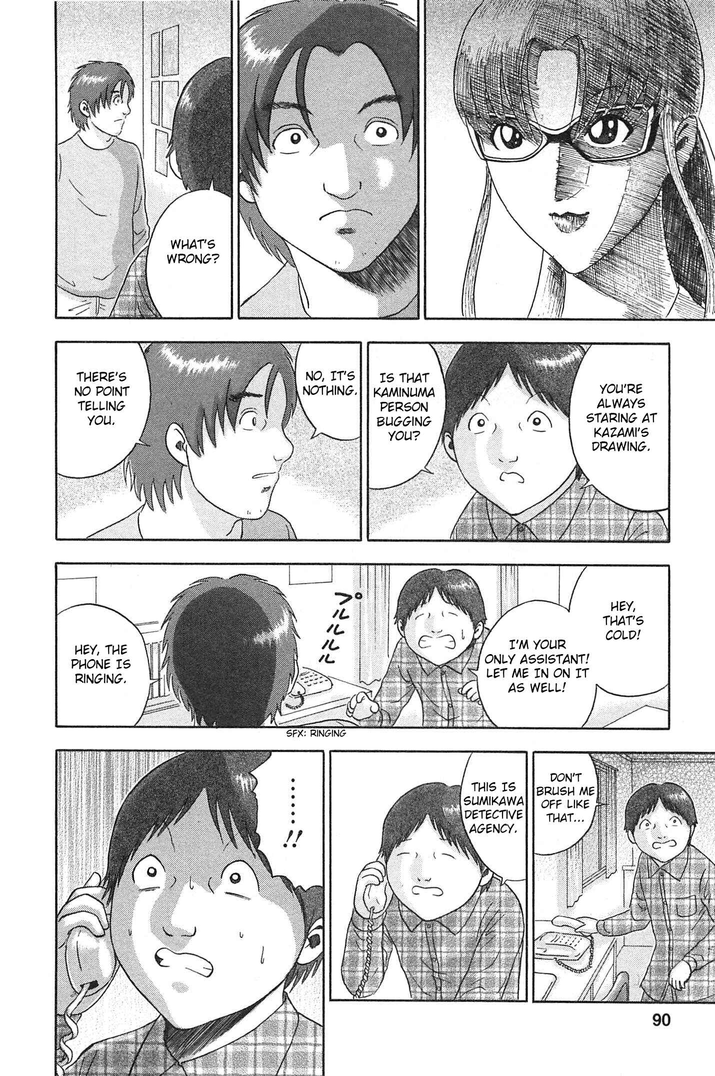 Page 4 Chapter 68 Soumatoh Kabushikigaisha