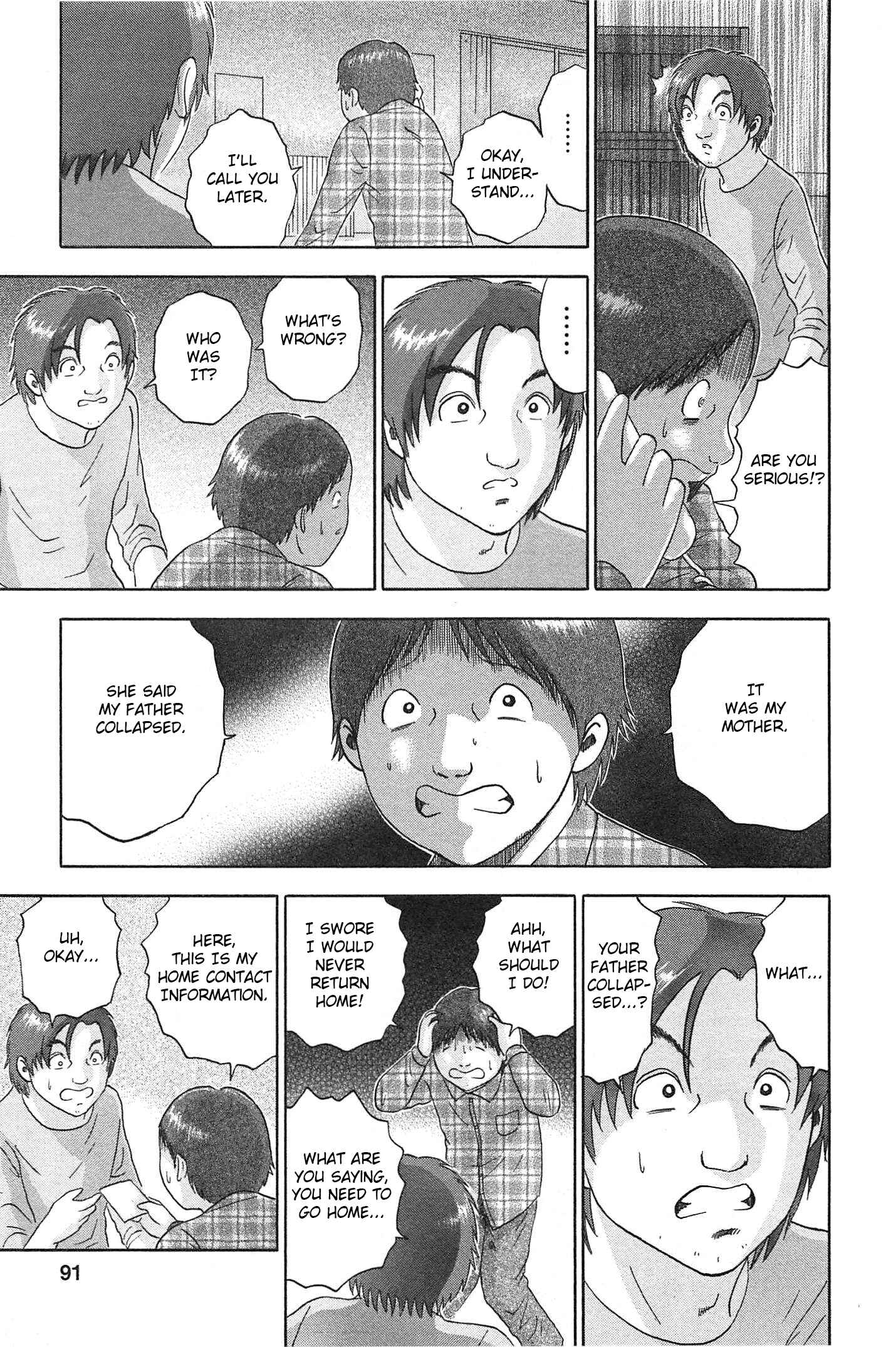 Page 5 Chapter 68 Soumatoh Kabushikigaisha