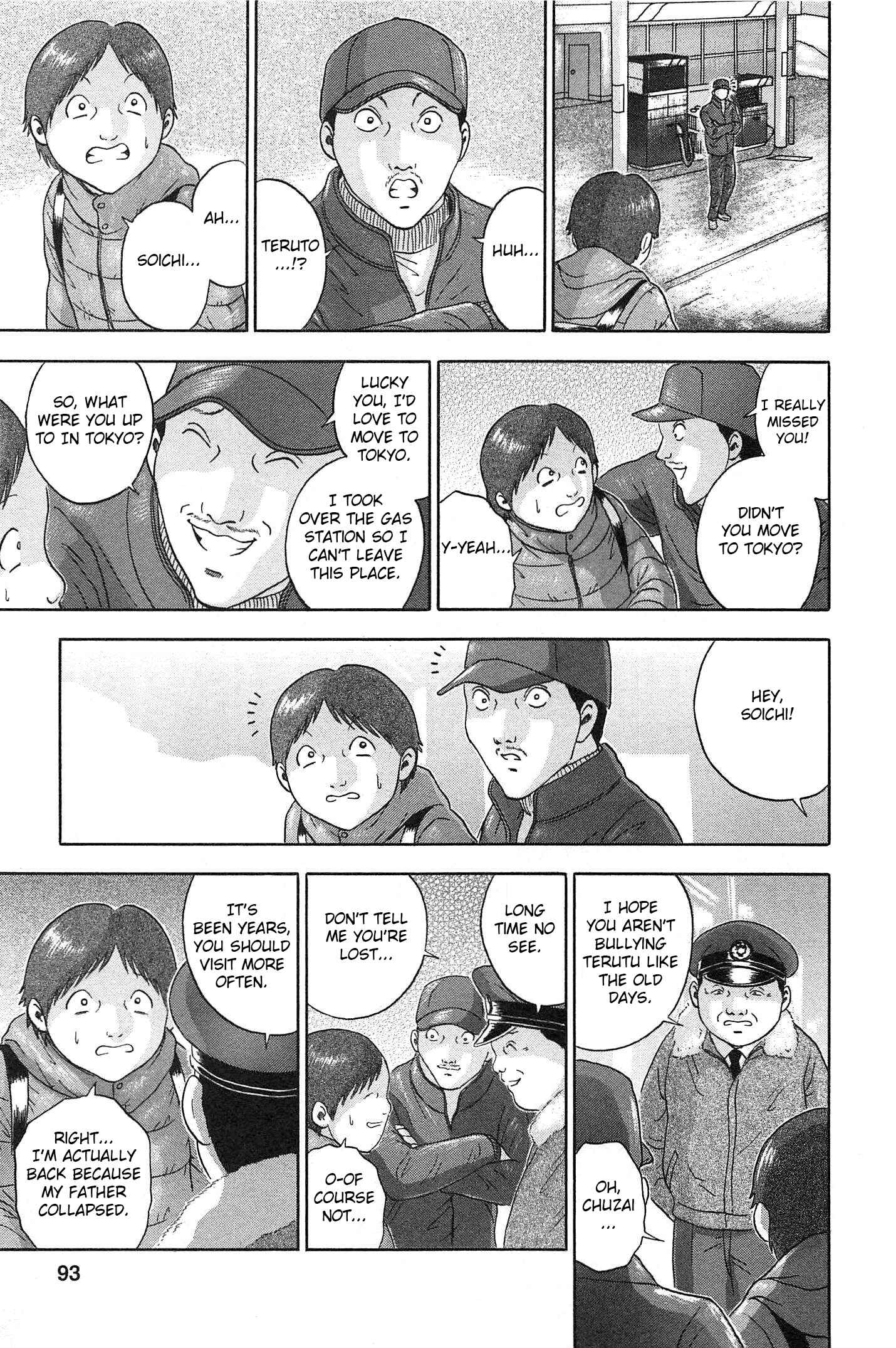 Page 7 Chapter 68 Soumatoh Kabushikigaisha